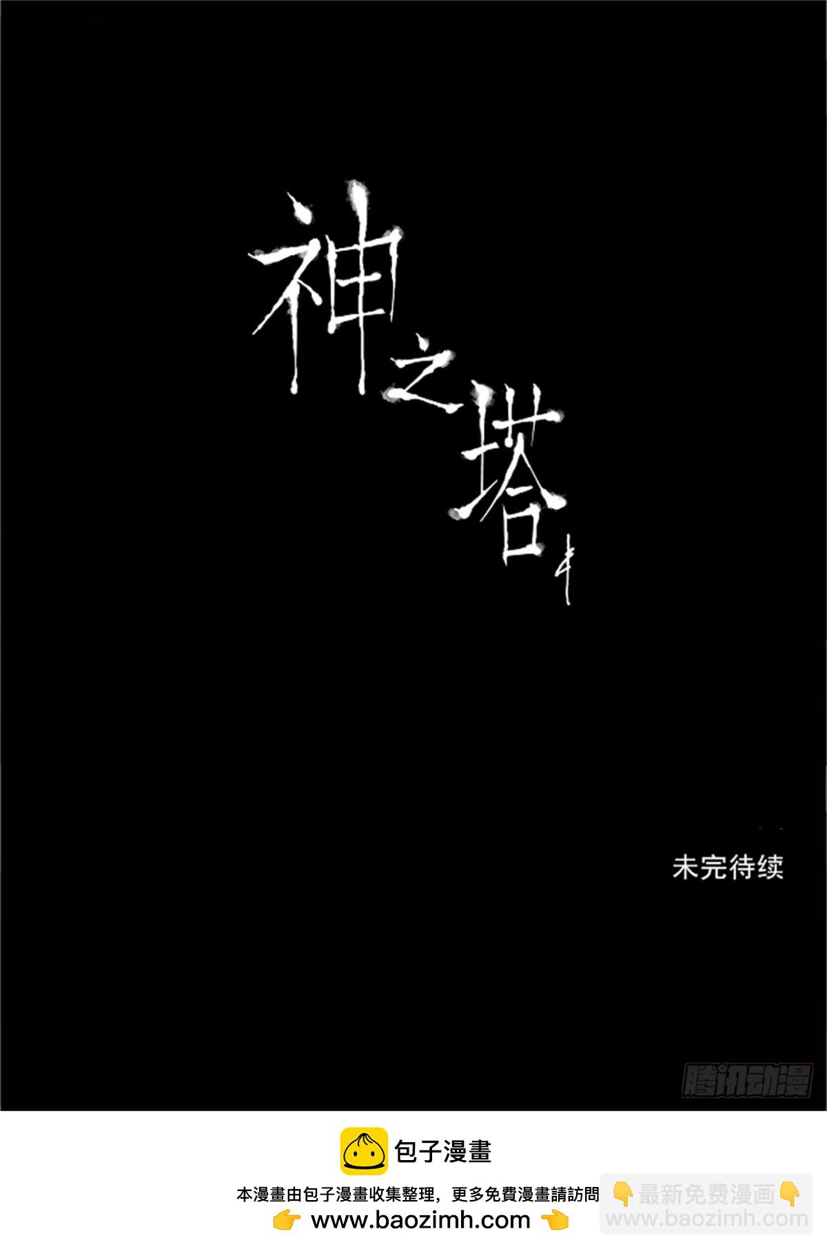 35.捉迷藏-第36话