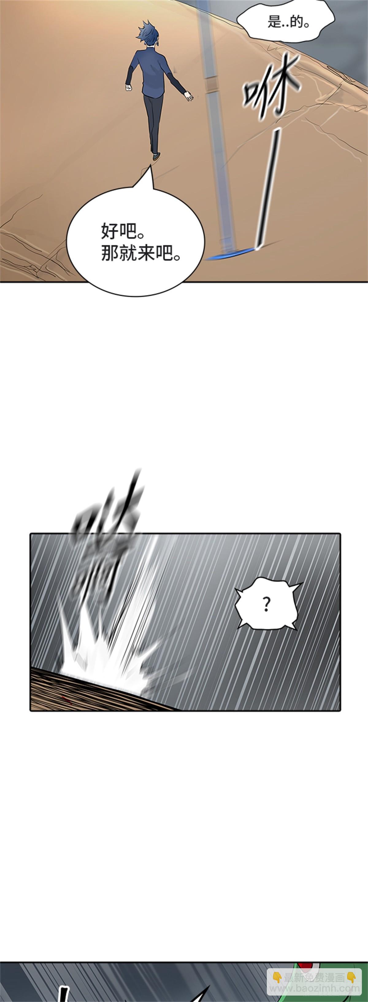 359.地狱列车昆&bull; 爱德安(1/2)-第360话