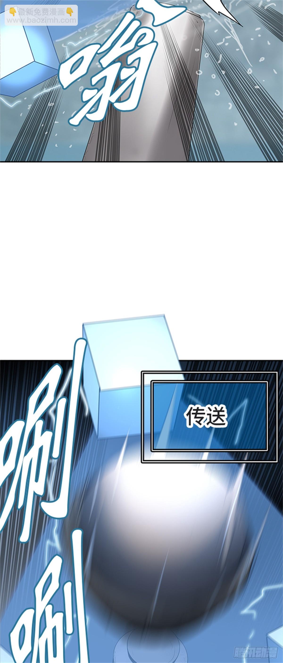 359.地狱列车昆&bull; 爱德安(1/2)-第360话