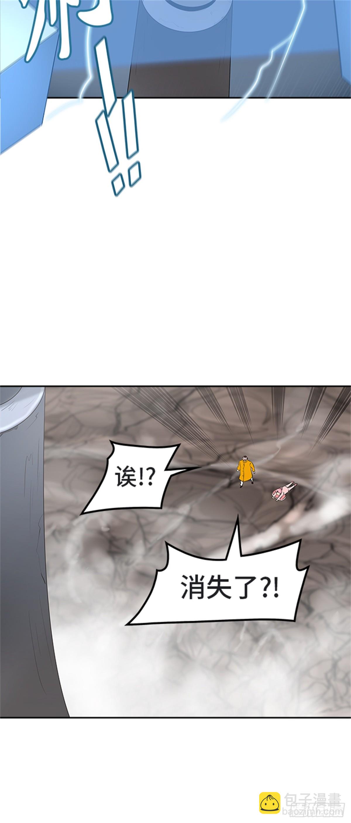 359.地狱列车昆&bull; 爱德安(1/2)-第360话