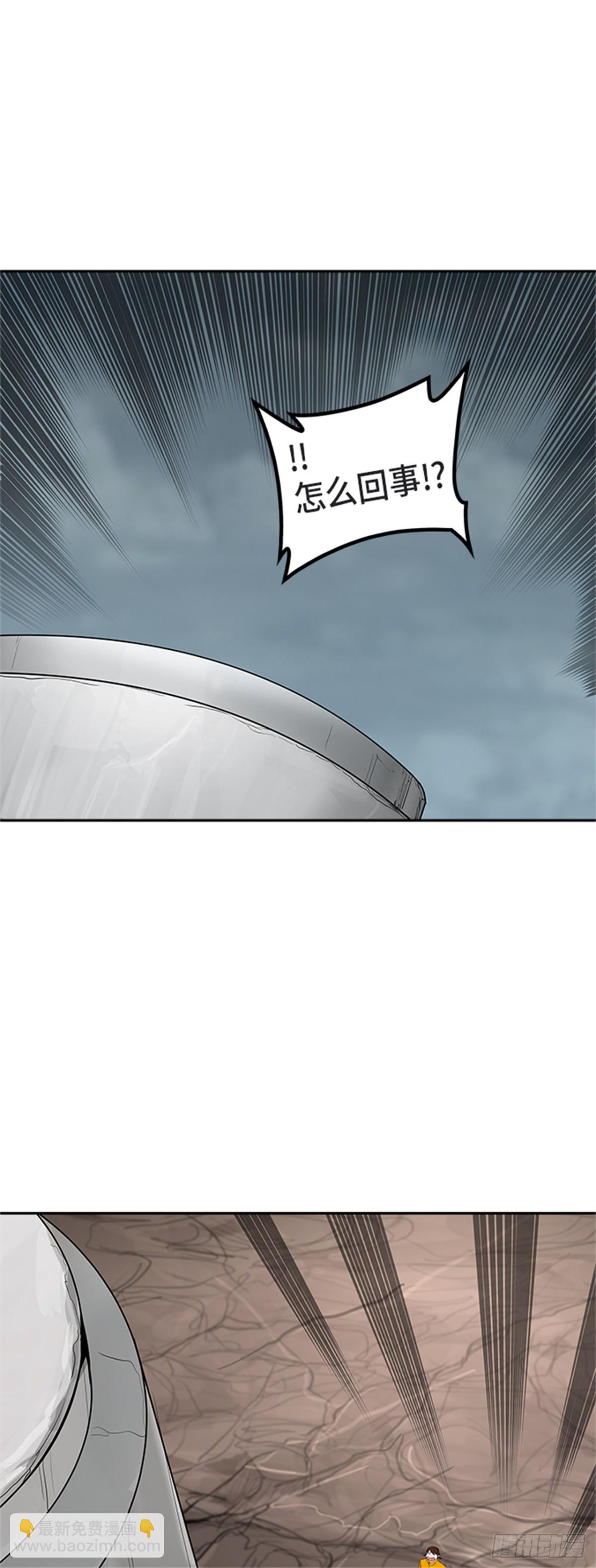 359.地狱列车昆&bull; 爱德安(1/2)-第360话
