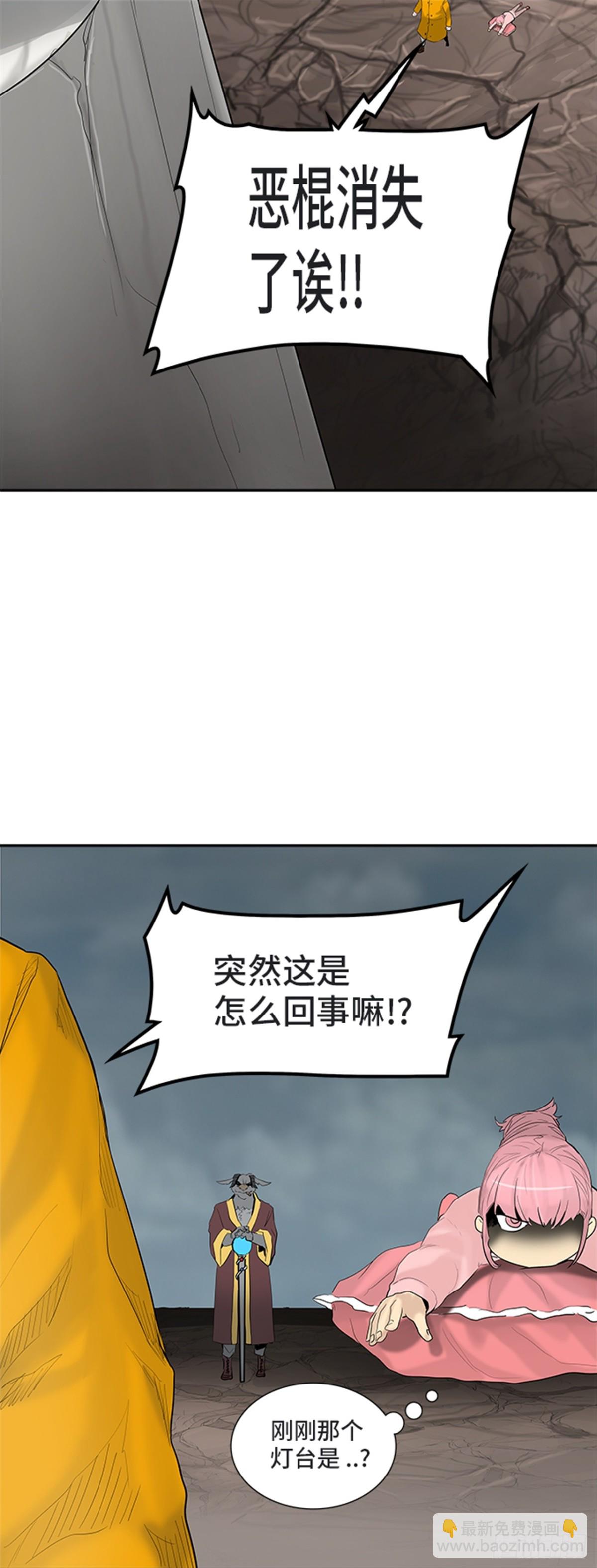 359.地狱列车昆&bull; 爱德安(1/2)-第360话