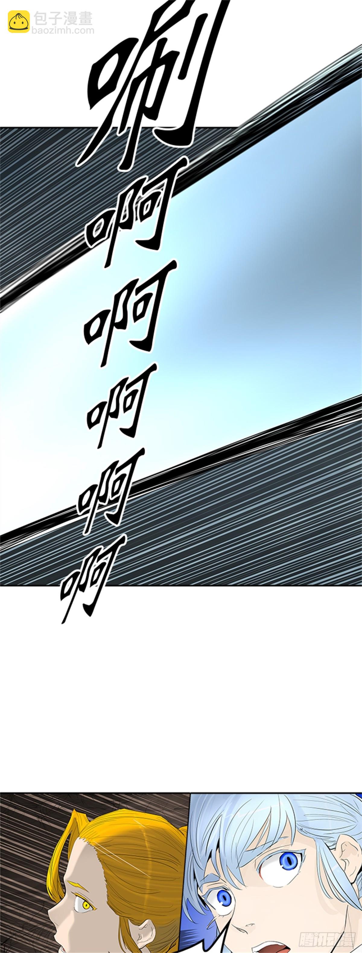 359.地狱列车昆&bull; 爱德安(1/2)-第360话