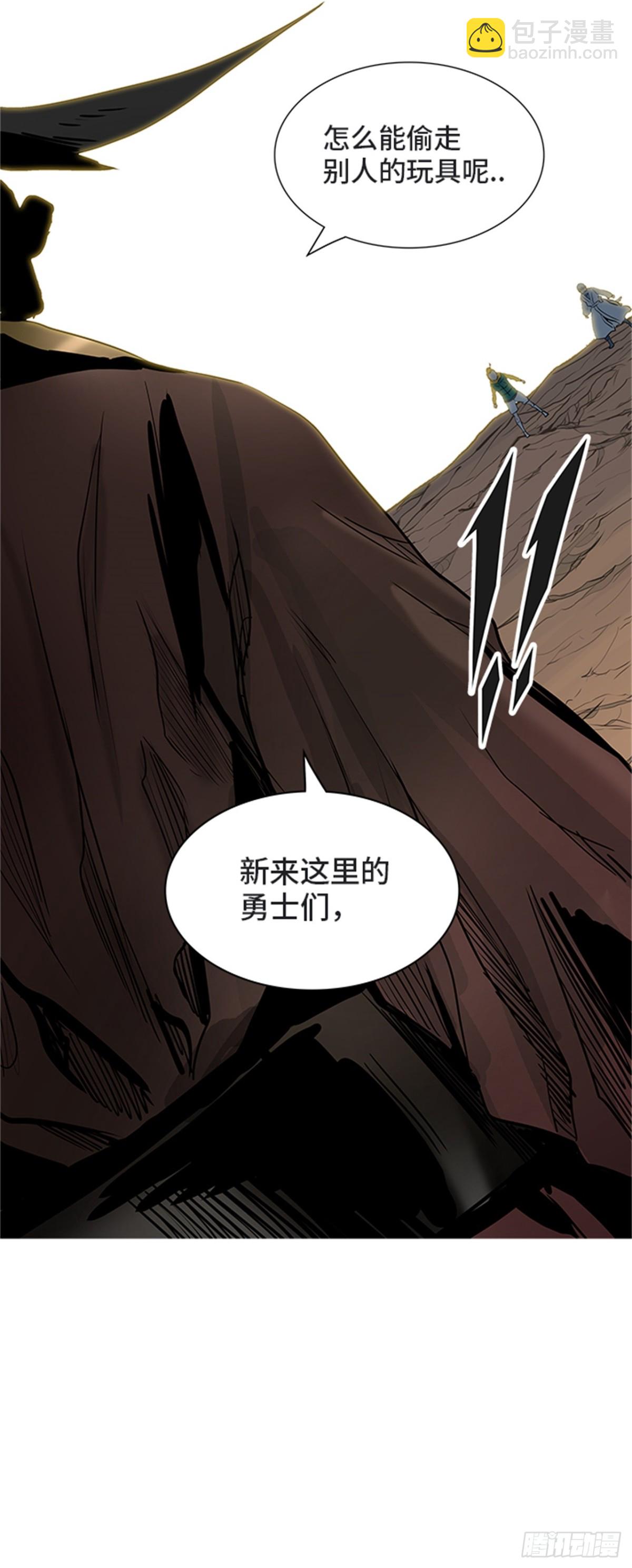 359.地狱列车昆&bull; 爱德安(1/2)-第360话