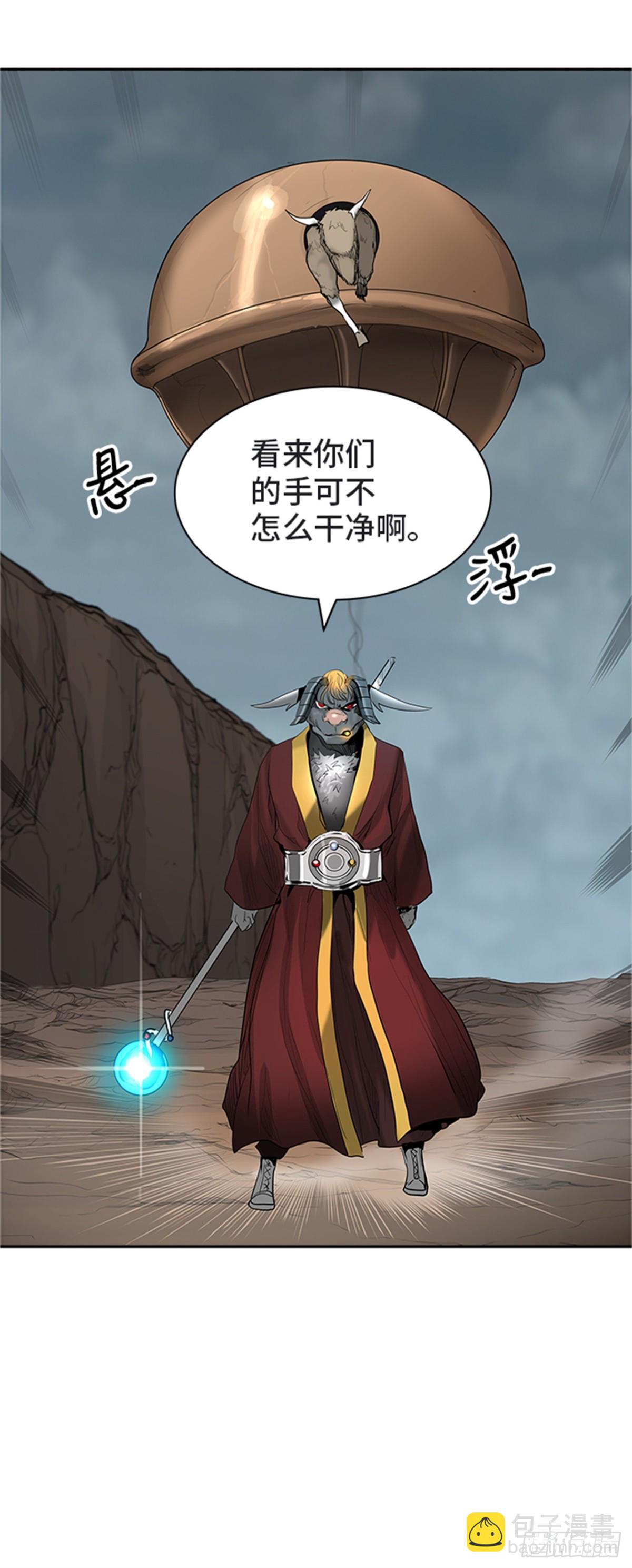 359.地狱列车昆&bull; 爱德安(1/2)-第360话