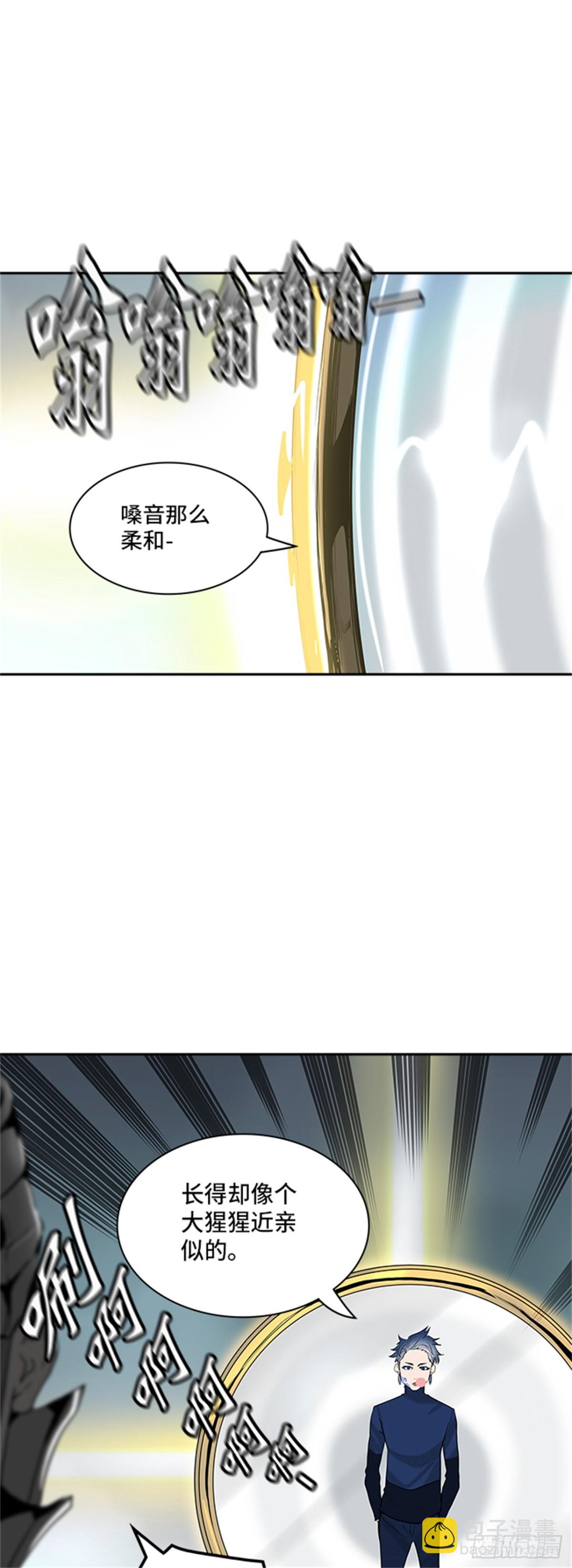 359.地狱列车昆&bull; 爱德安(1/2)-第360话