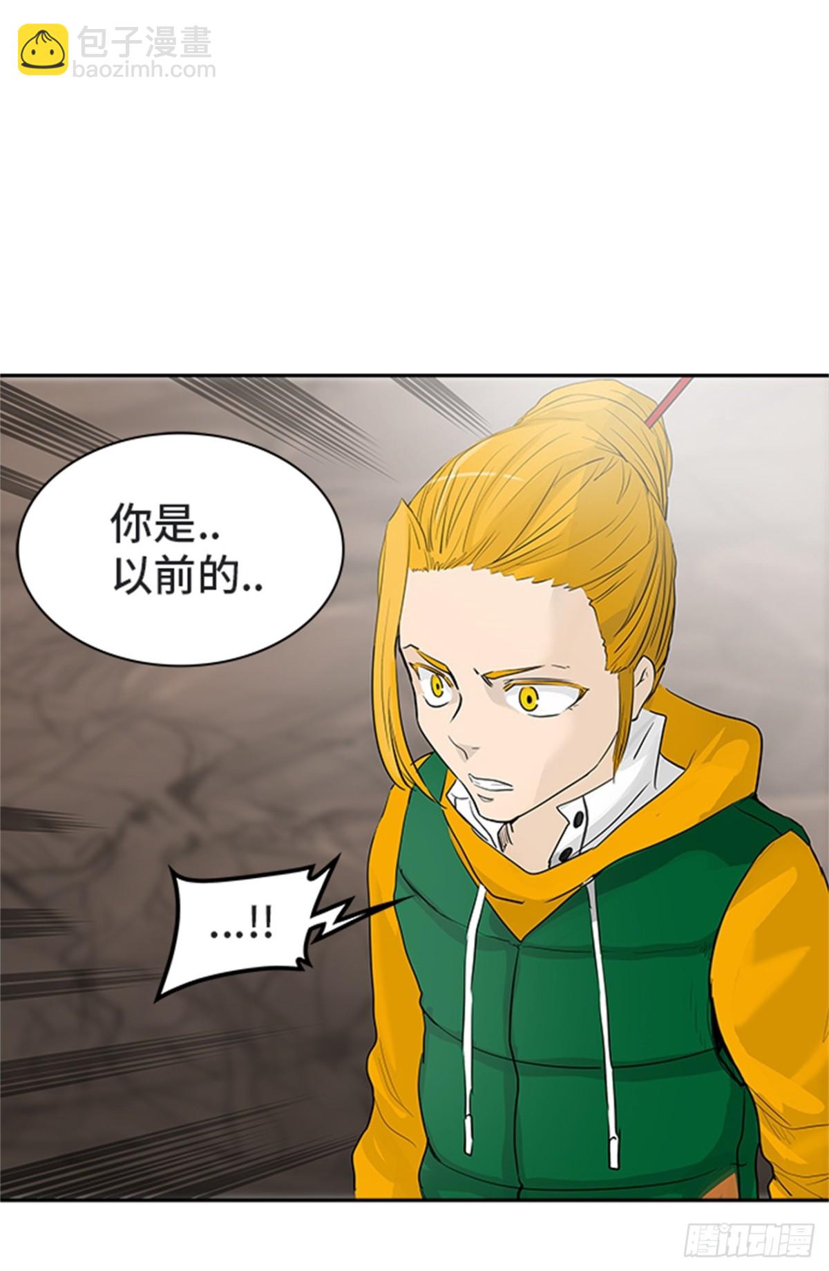 359.地狱列车昆&bull; 爱德安(1/2)-第360话