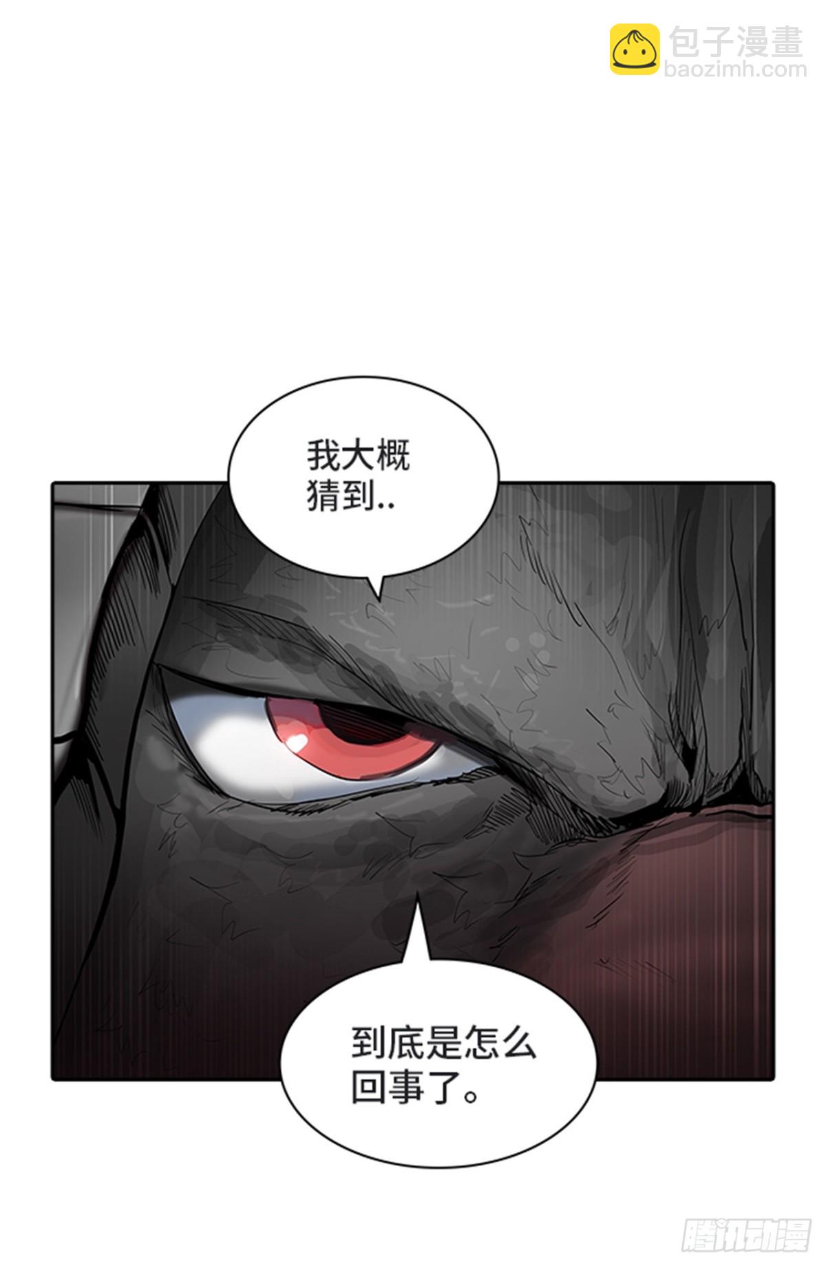 359.地狱列车昆&bull; 爱德安(1/2)-第360话