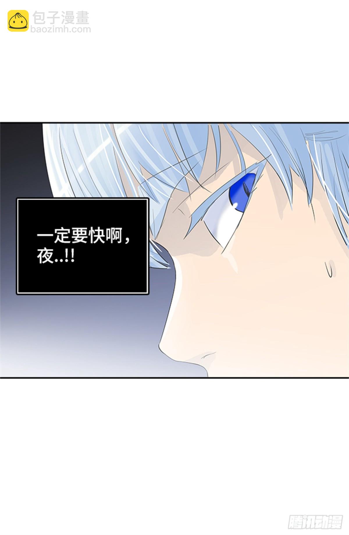 359.地狱列车昆&bull; 爱德安(1/2)-第360话