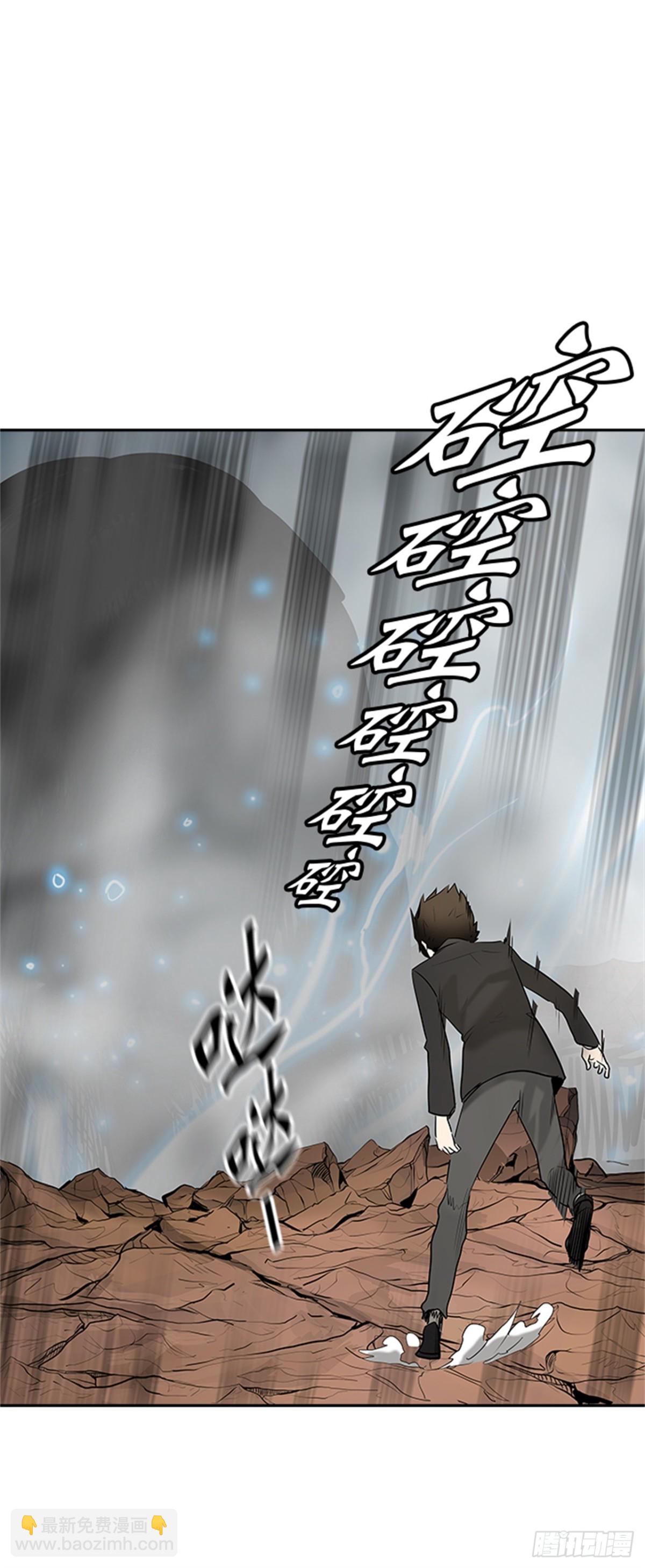 359.地狱列车昆&bull; 爱德安(1/2)-第360话