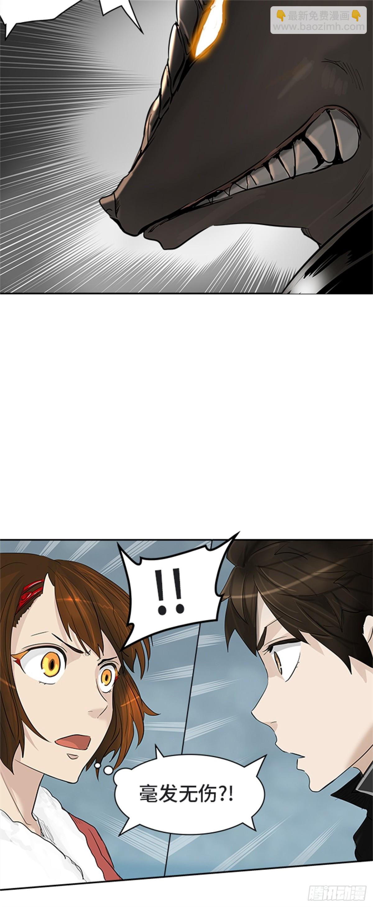 359.地狱列车昆&bull; 爱德安(1/2)-第360话