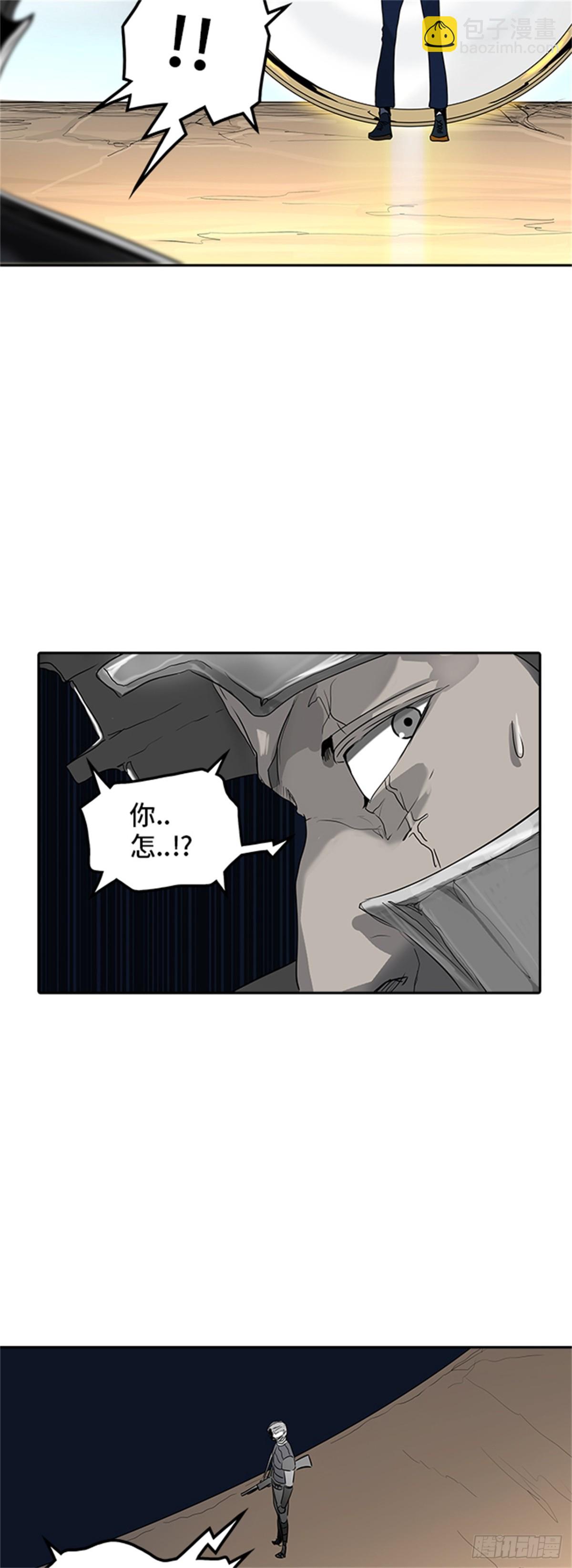 359.地狱列车昆&bull; 爱德安(1/2)-第360话