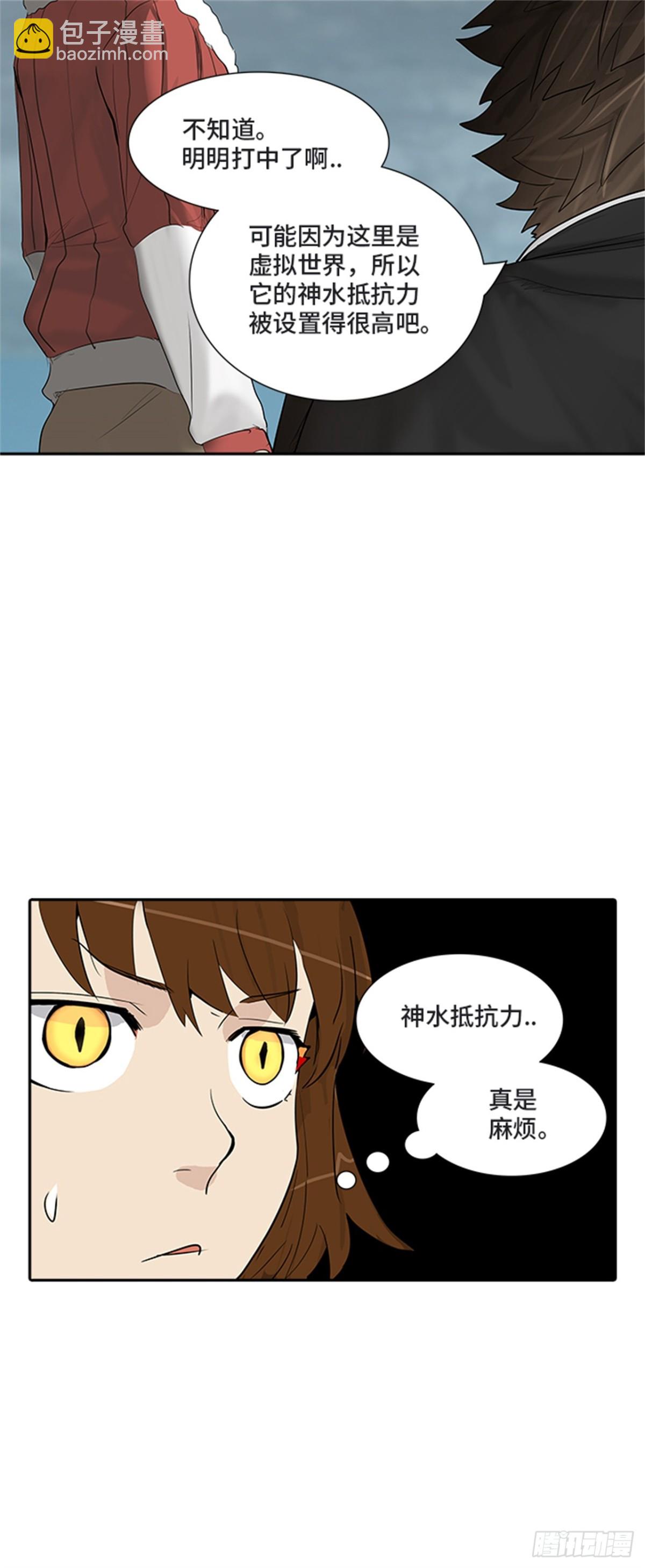 359.地狱列车昆&bull; 爱德安(1/2)-第360话