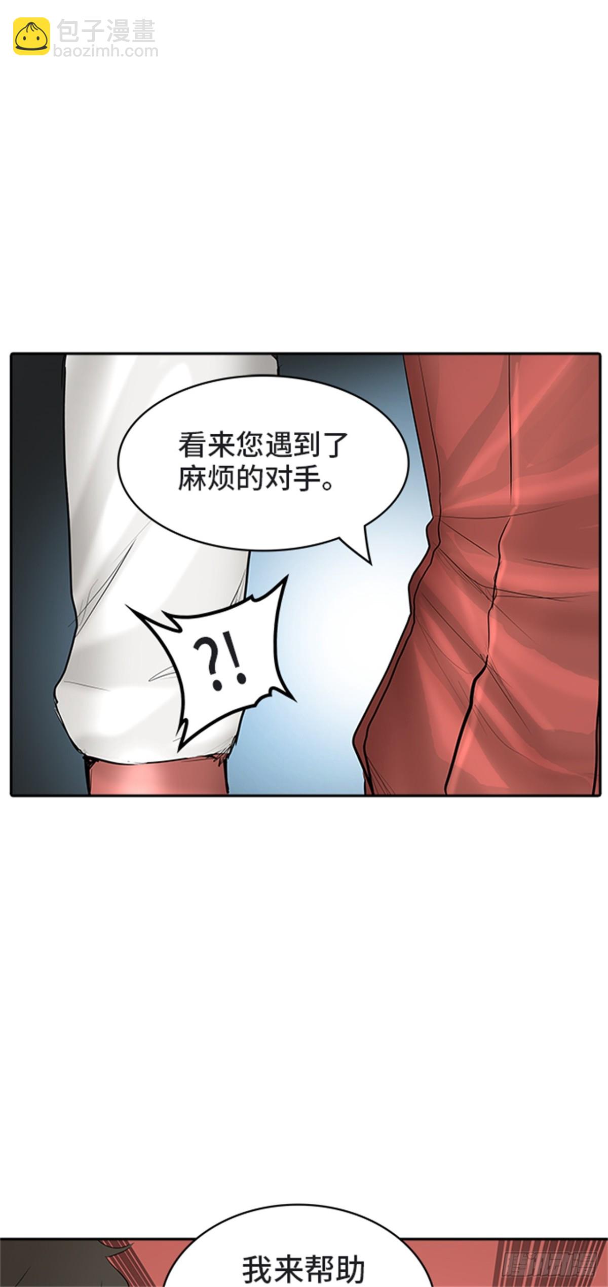 359.地狱列车昆&bull; 爱德安(1/2)-第360话