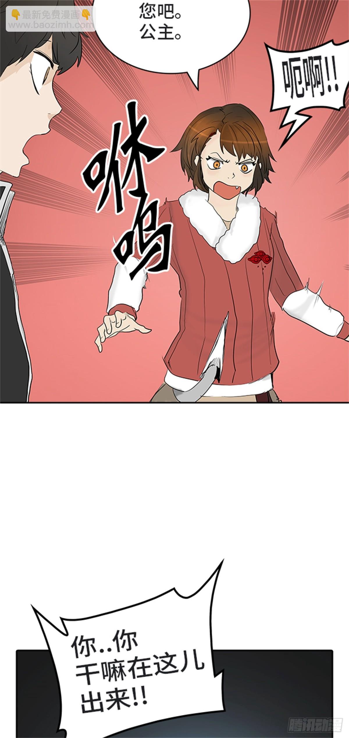 359.地狱列车昆&bull; 爱德安(1/2)-第360话