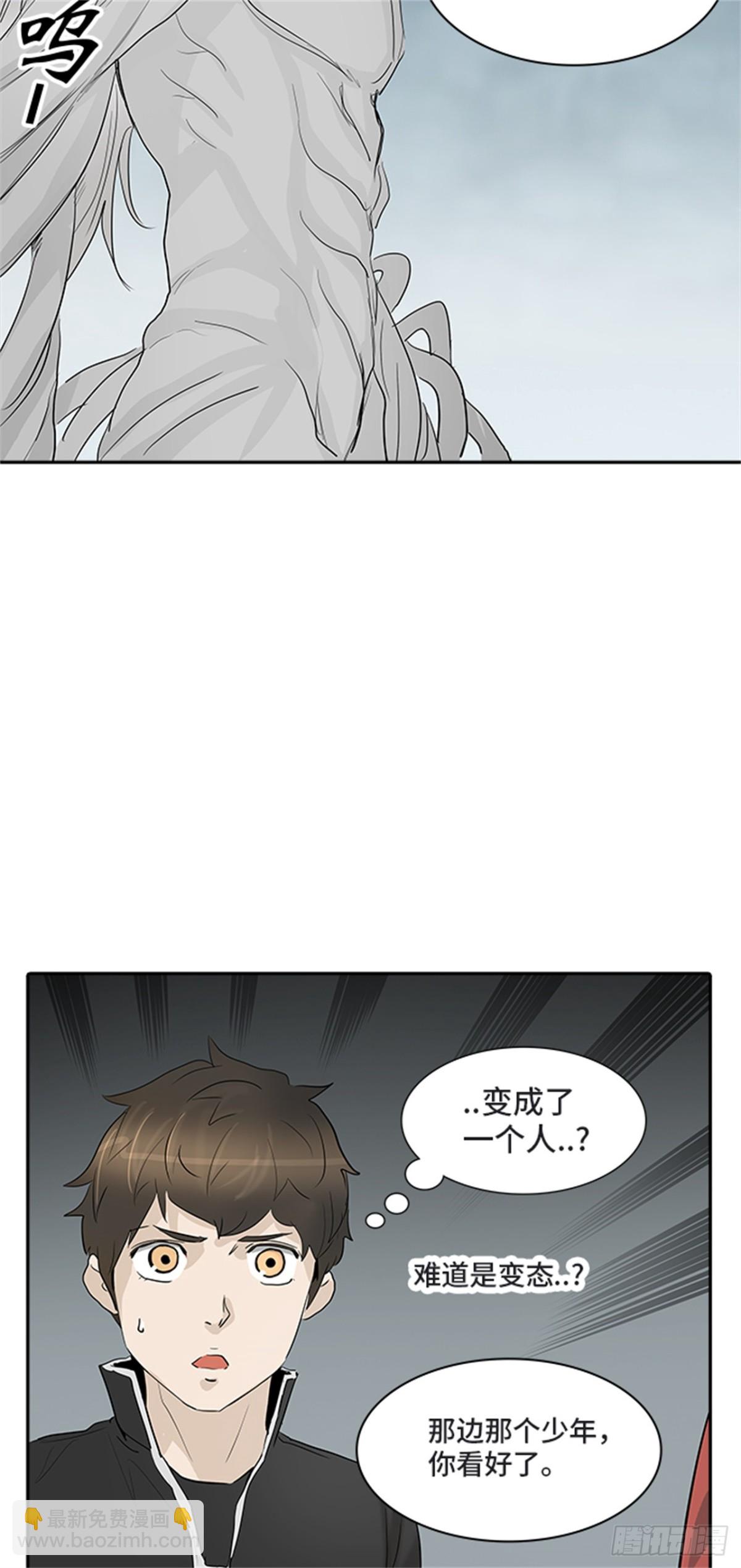 359.地狱列车昆&bull; 爱德安(1/2)-第360话