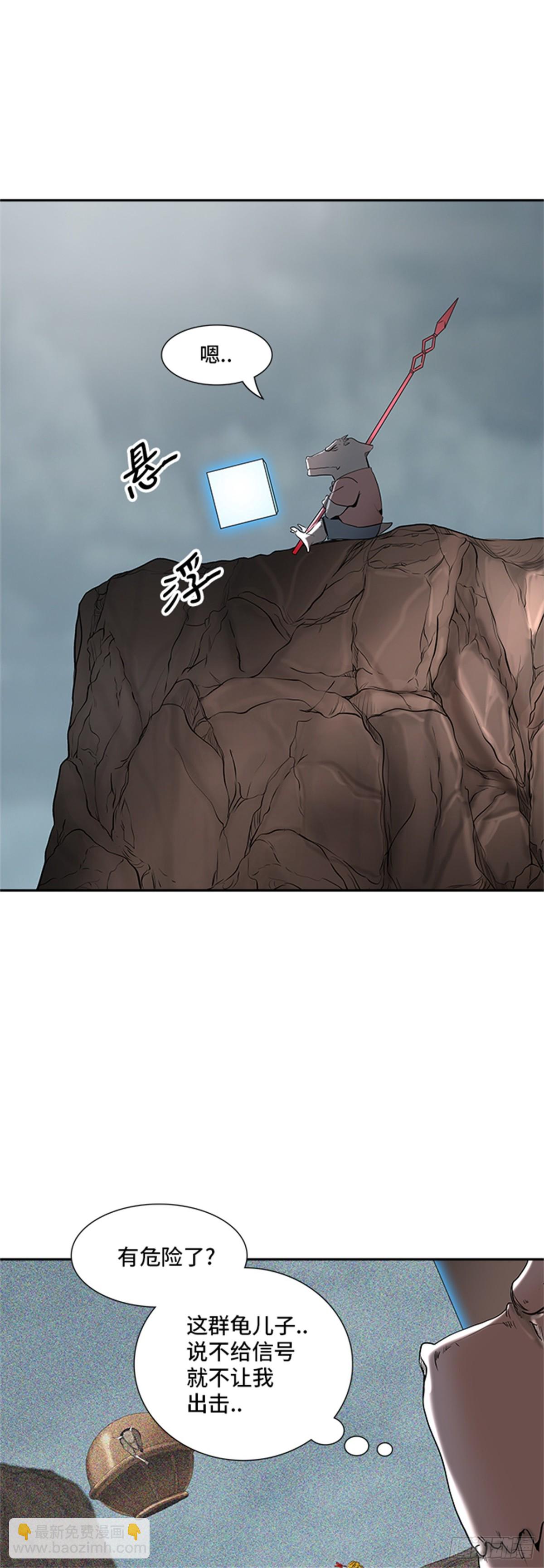 359.地狱列车昆&bull; 爱德安(1/2)-第360话
