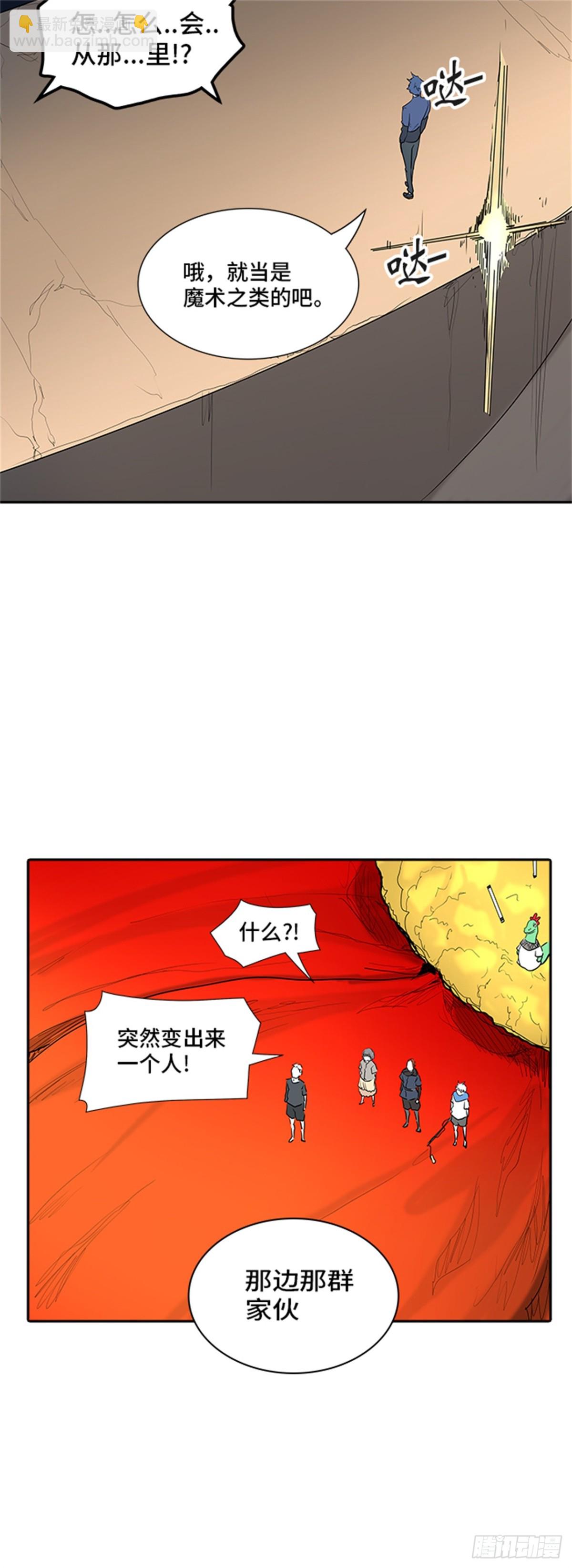 359.地狱列车昆&bull; 爱德安(1/2)-第360话