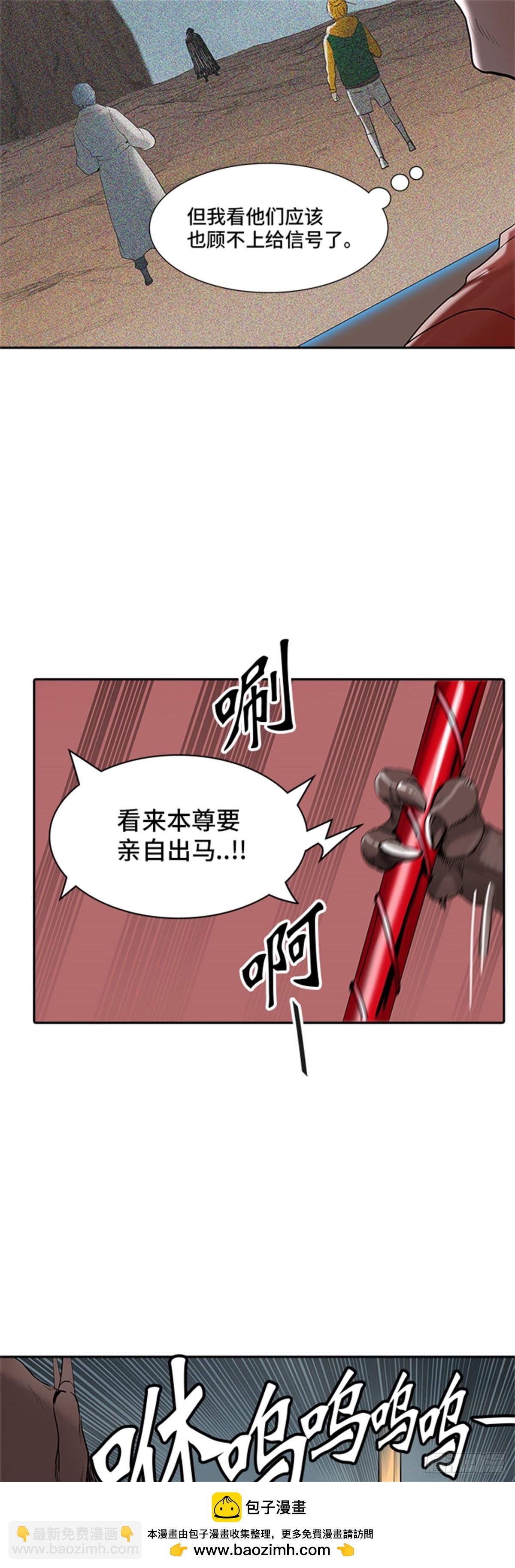 359.地狱列车昆&bull; 爱德安(1/2)-第360话