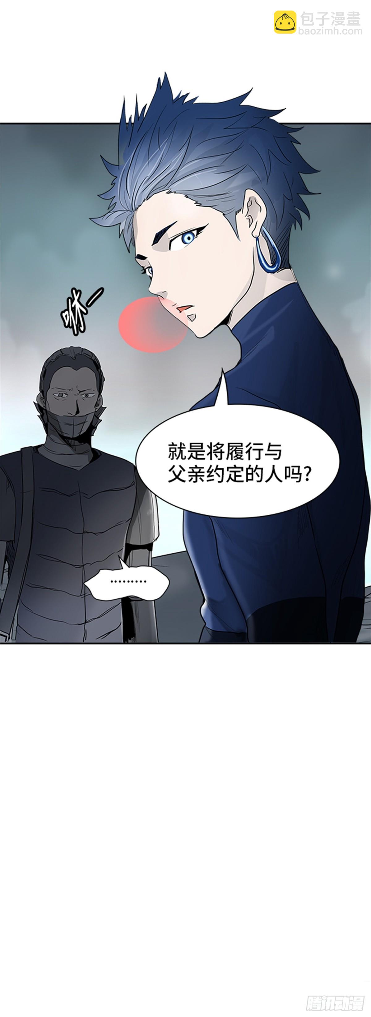 359.地狱列车昆&bull; 爱德安(1/2)-第360话