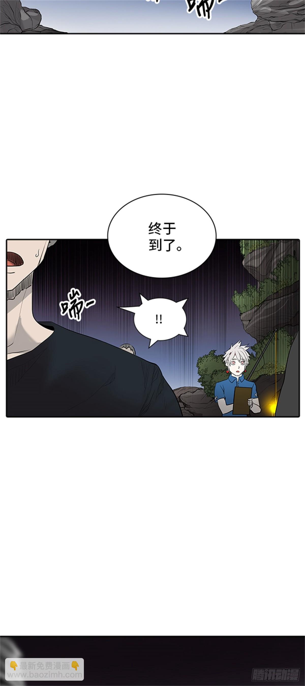 361.地狱列车昆&bull; 爱德安(1/2)-第362话