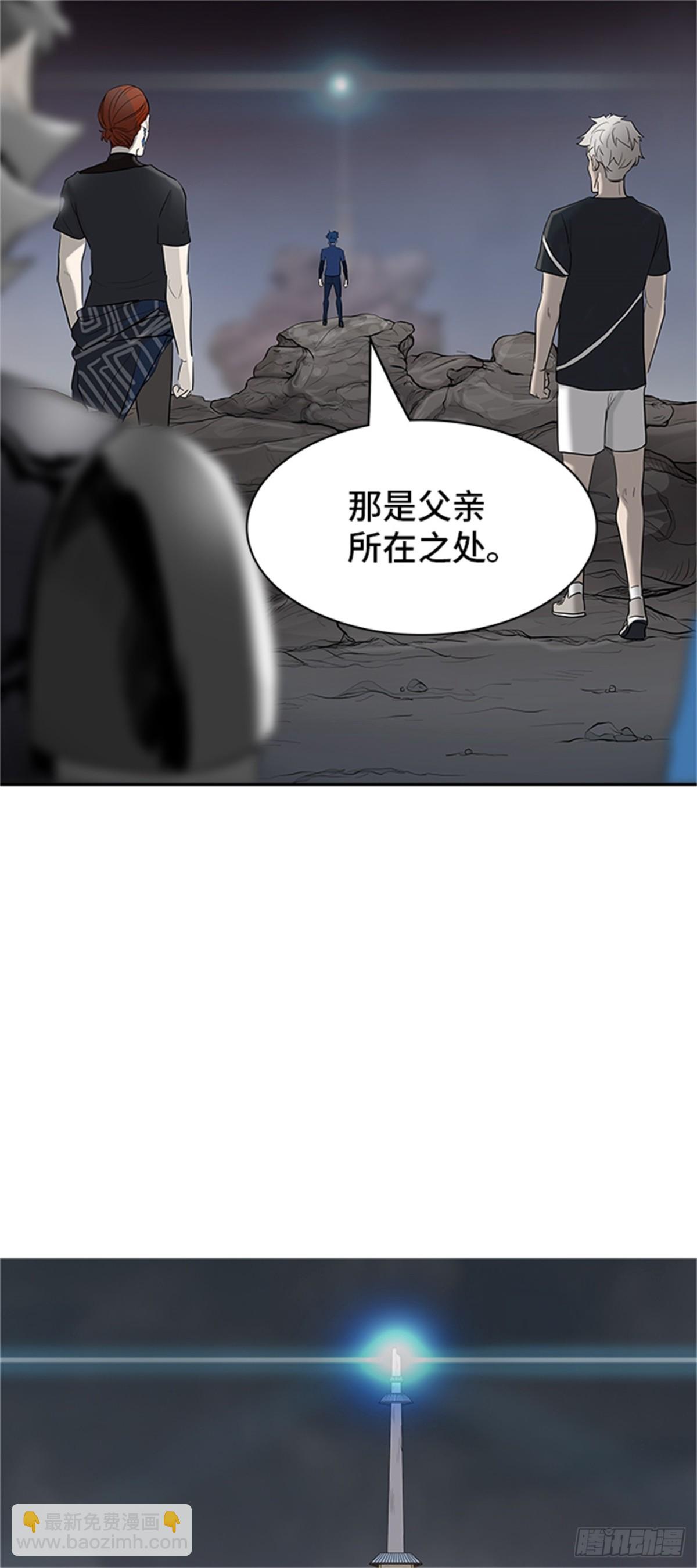 361.地狱列车昆&bull; 爱德安(1/2)-第362话