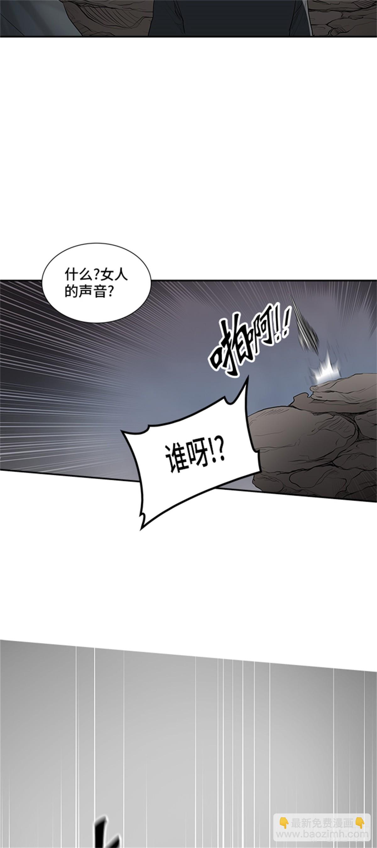 361.地狱列车昆&bull; 爱德安(1/2)-第362话