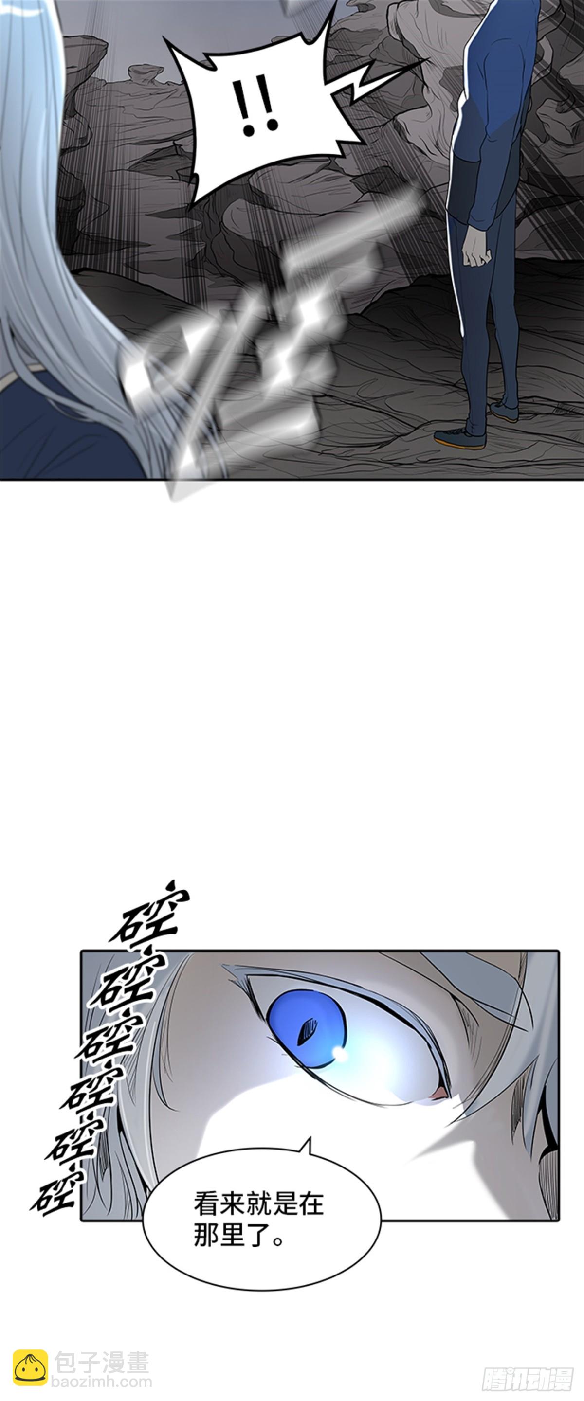 361.地狱列车昆&bull; 爱德安(1/2)-第362话