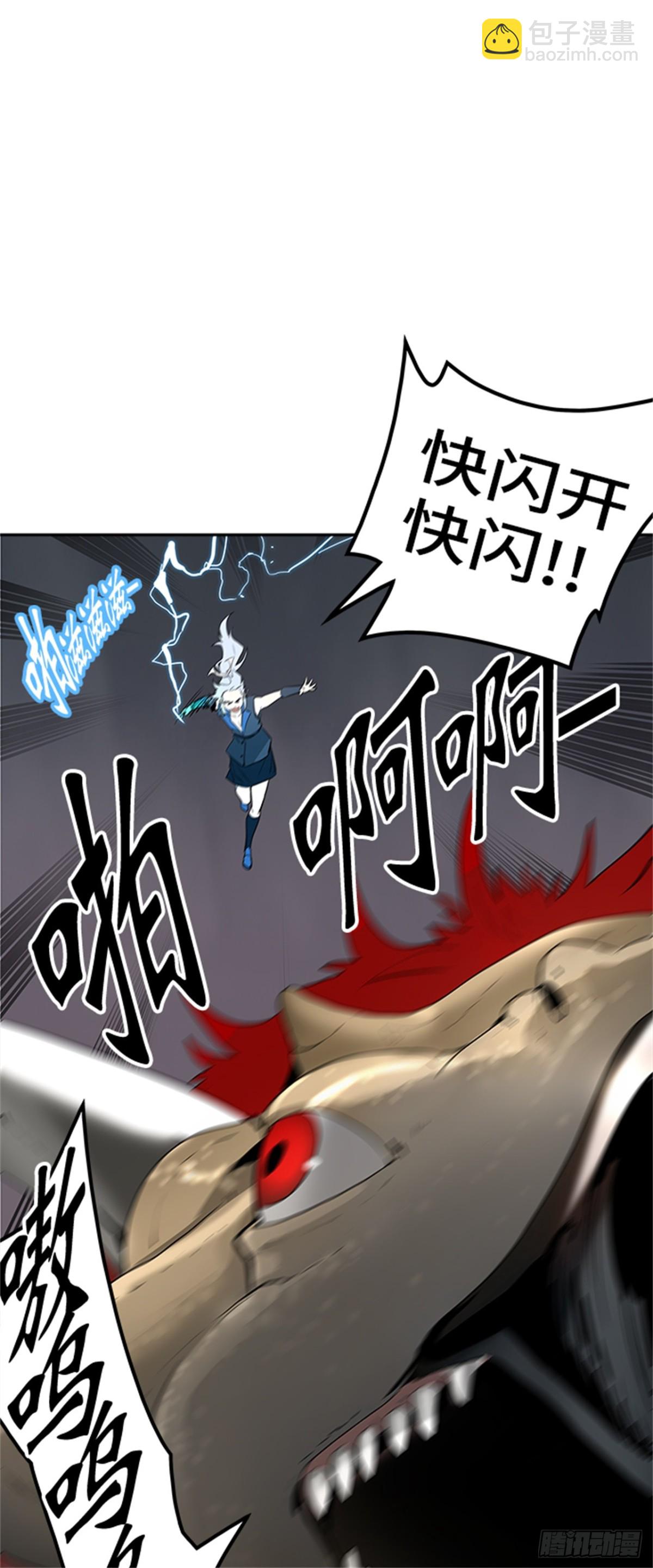 361.地狱列车昆&bull; 爱德安(1/2)-第362话