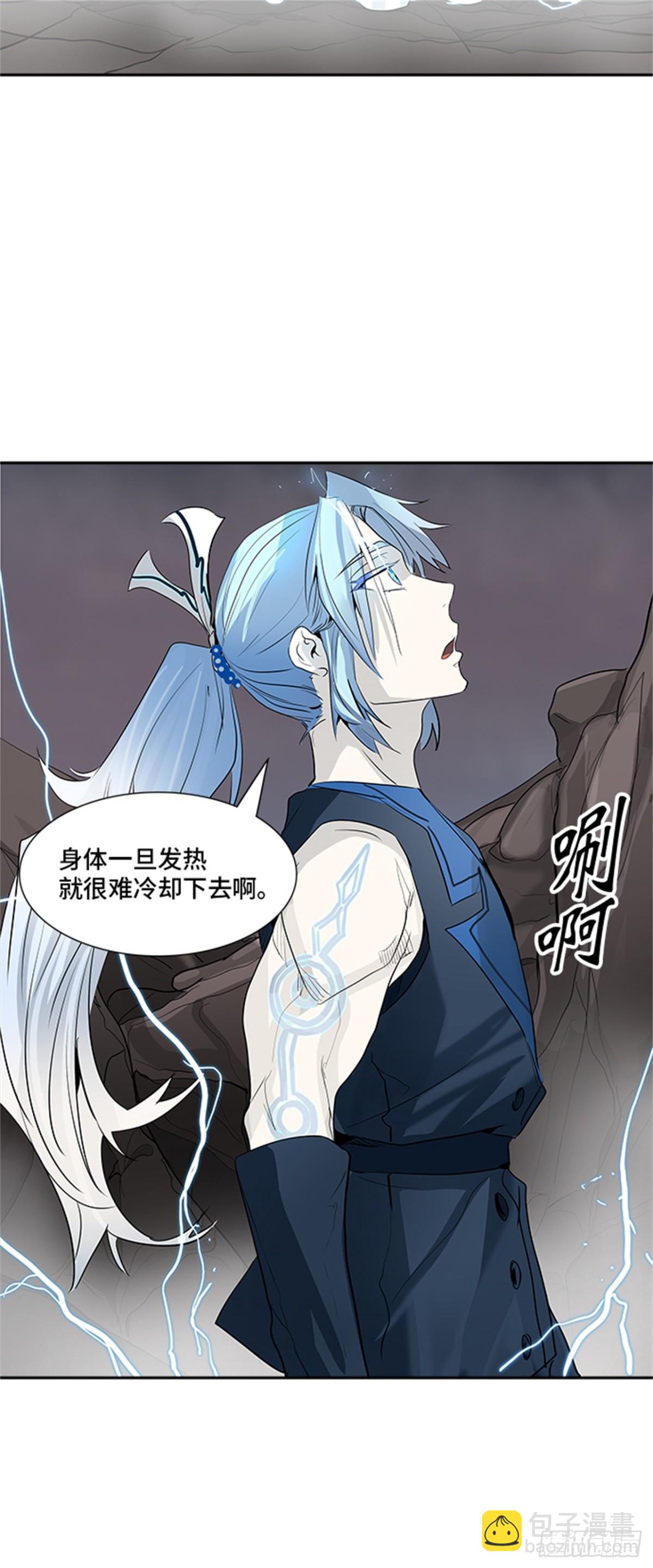 361.地狱列车昆&bull; 爱德安(1/2)-第362话