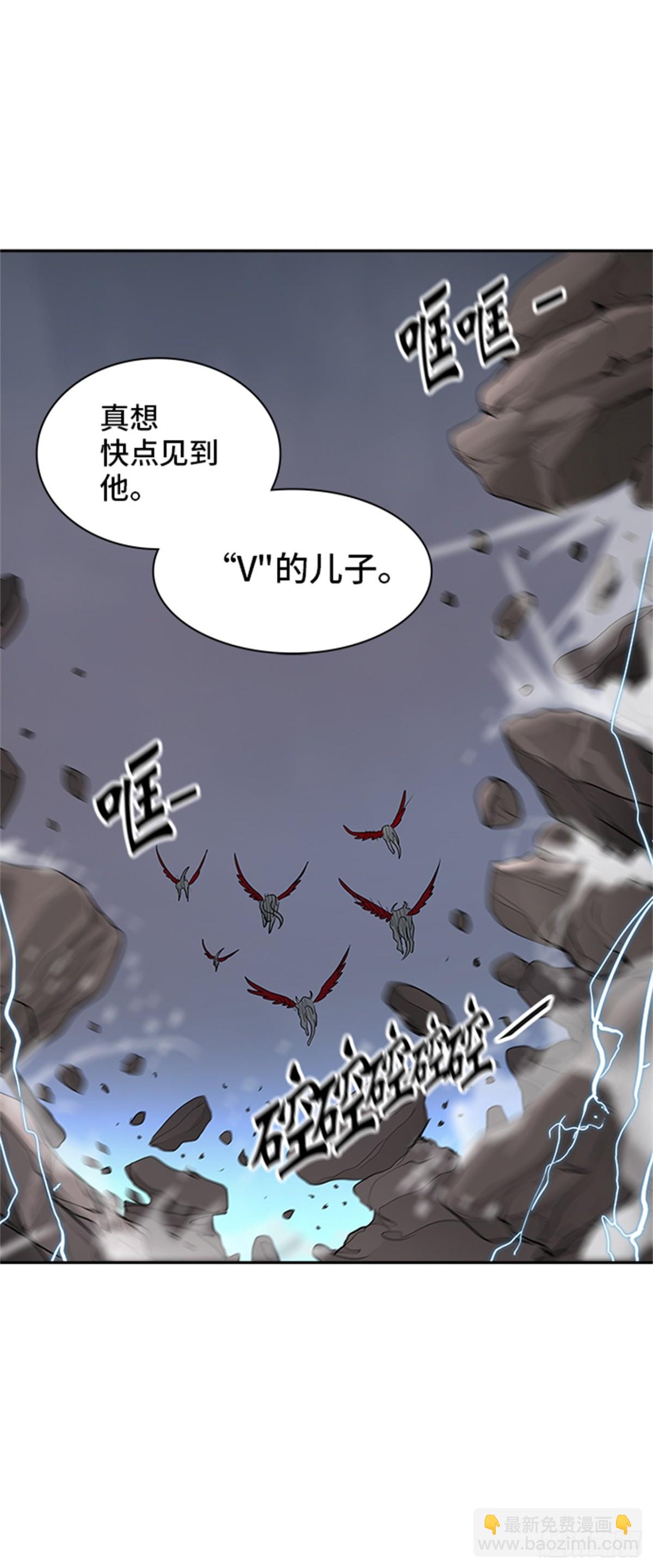 361.地狱列车昆&bull; 爱德安(1/2)-第362话