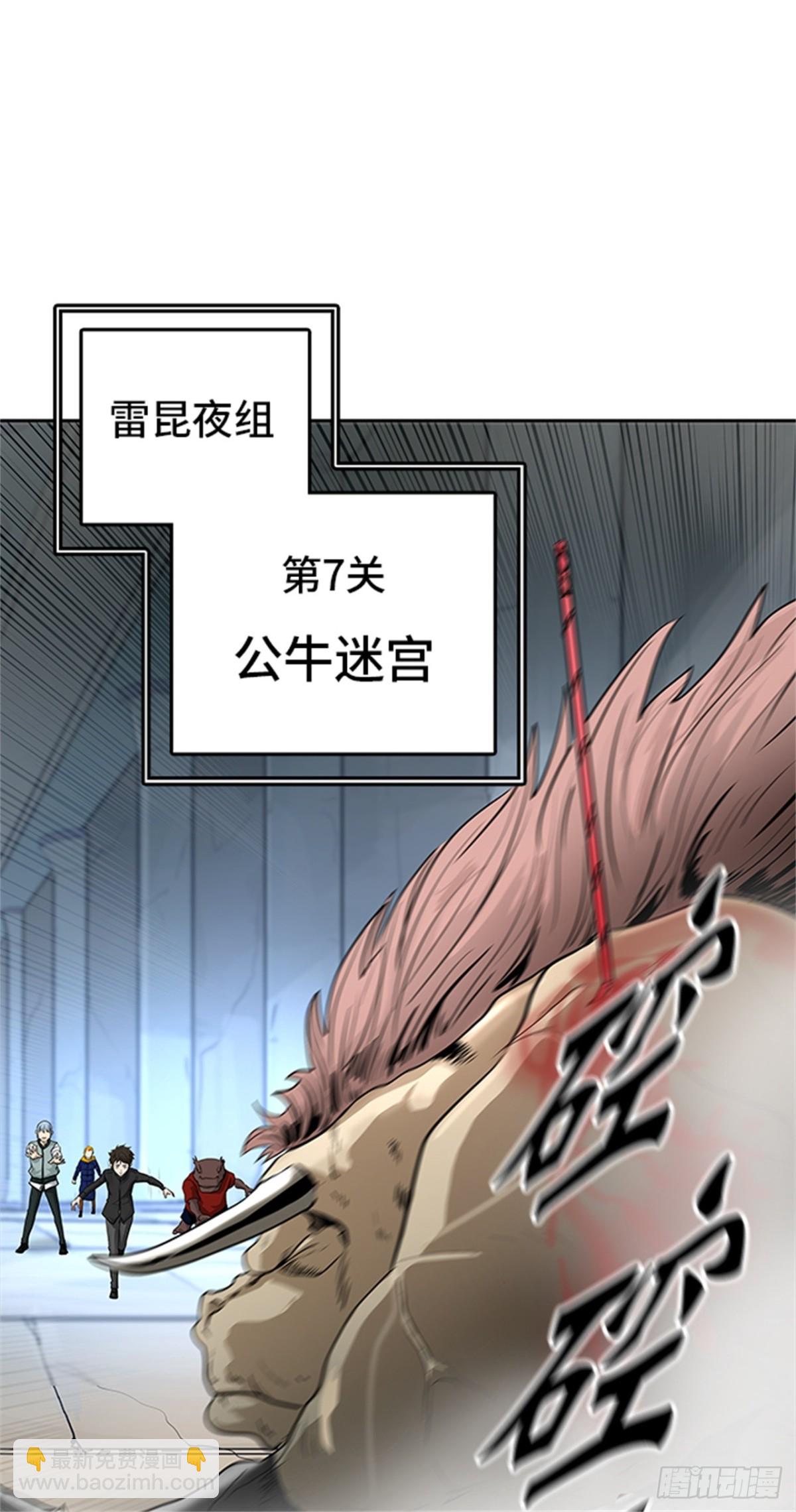 361.地狱列车昆&bull; 爱德安(1/2)-第362话