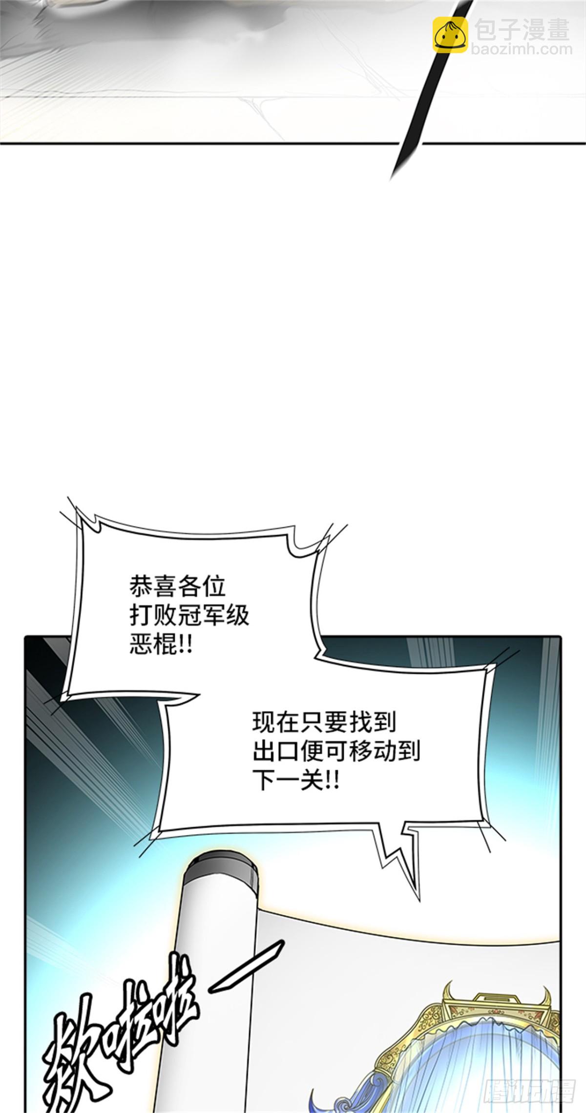 361.地狱列车昆&bull; 爱德安(1/2)-第362话