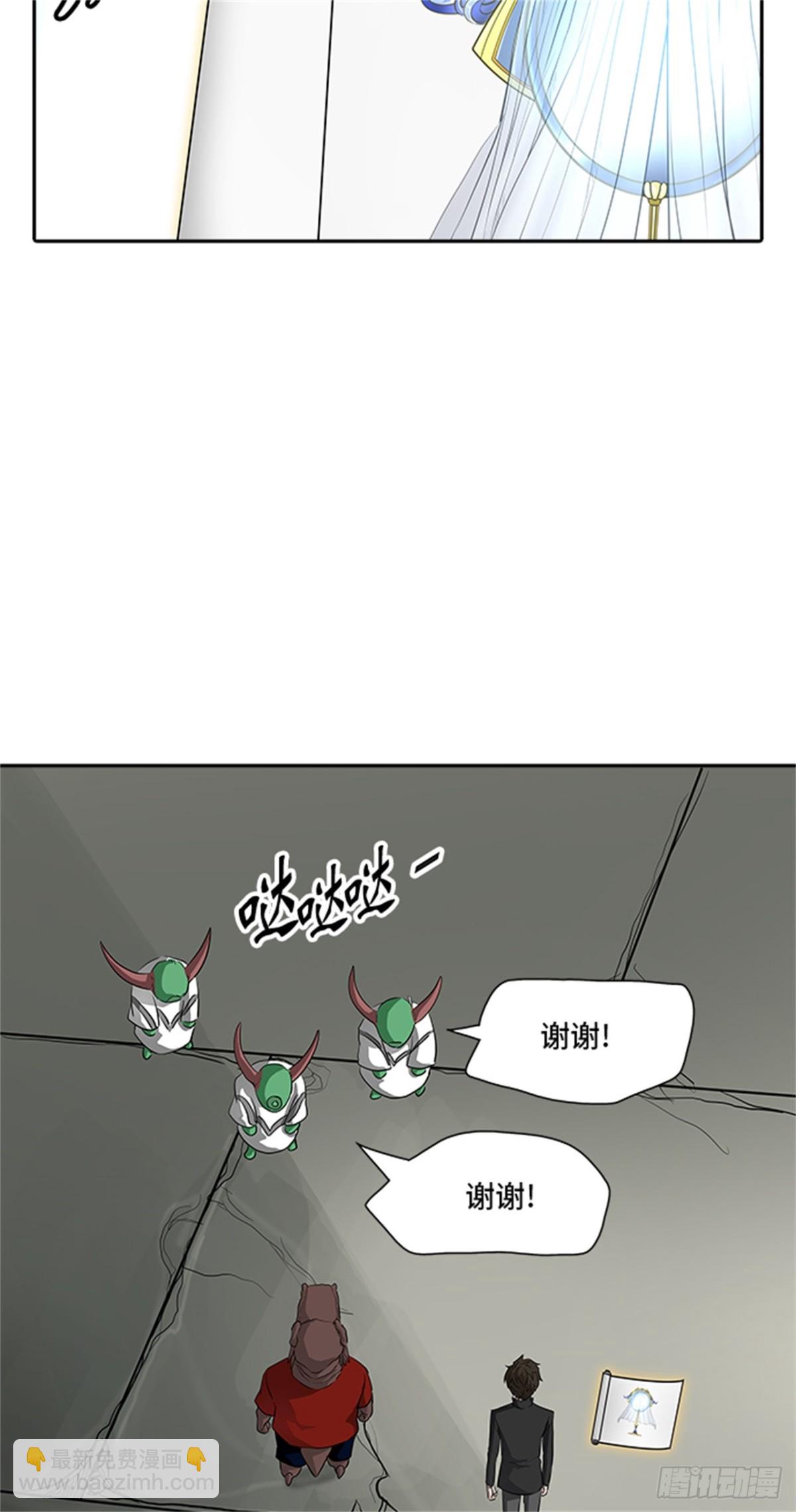 361.地狱列车昆&bull; 爱德安(1/2)-第362话