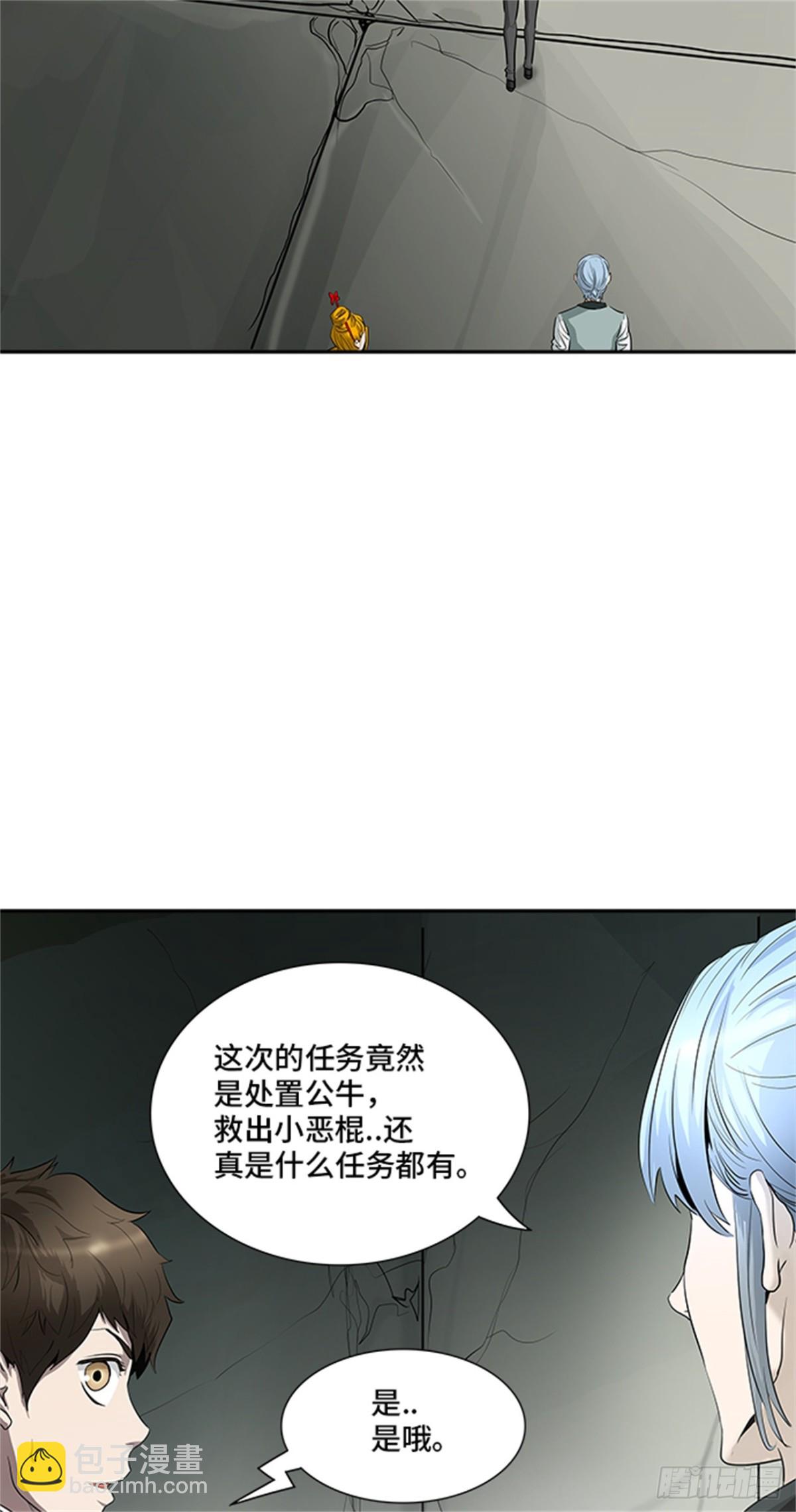 361.地狱列车昆&bull; 爱德安(1/2)-第362话
