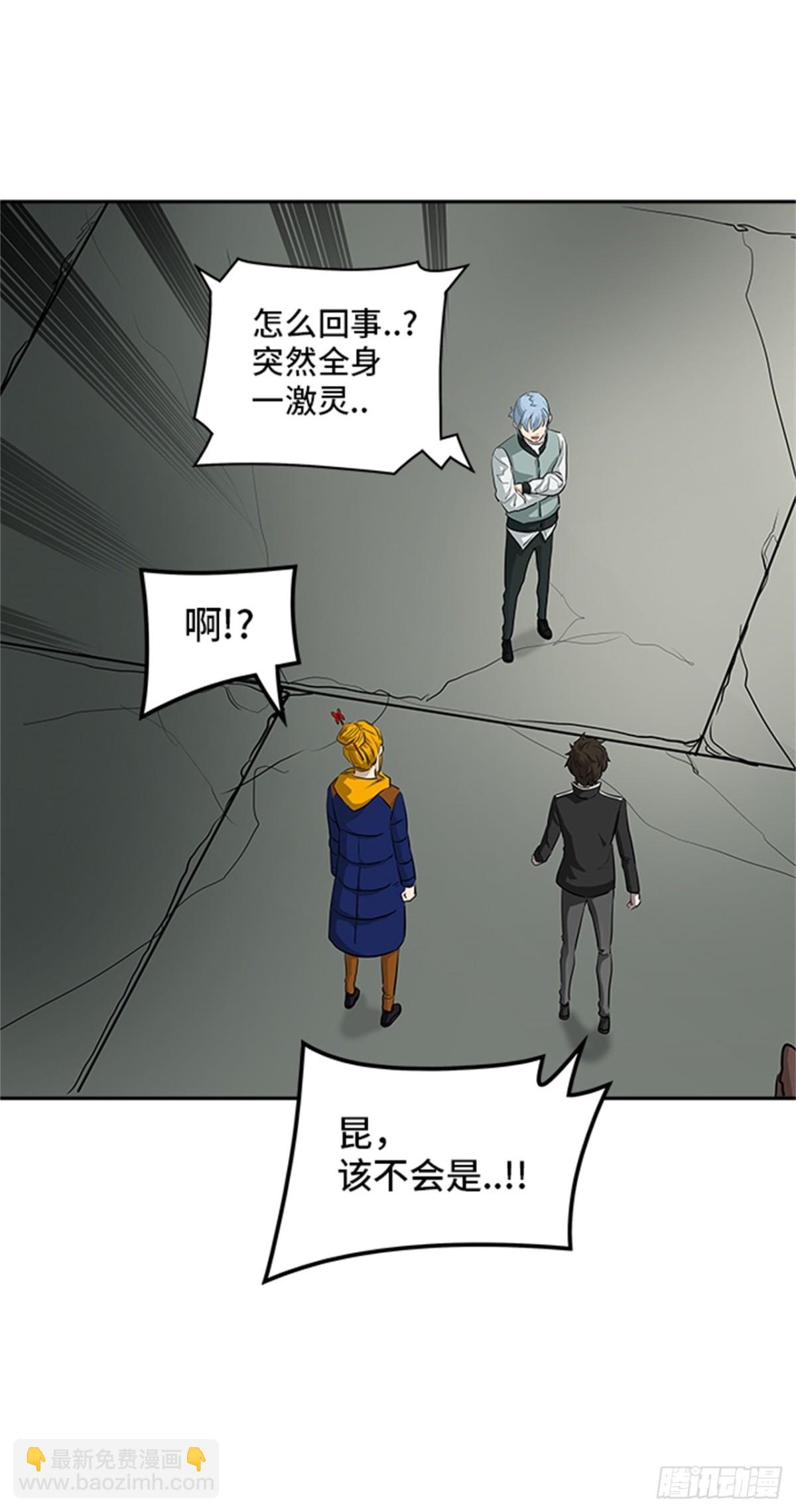 361.地狱列车昆&bull; 爱德安(1/2)-第362话