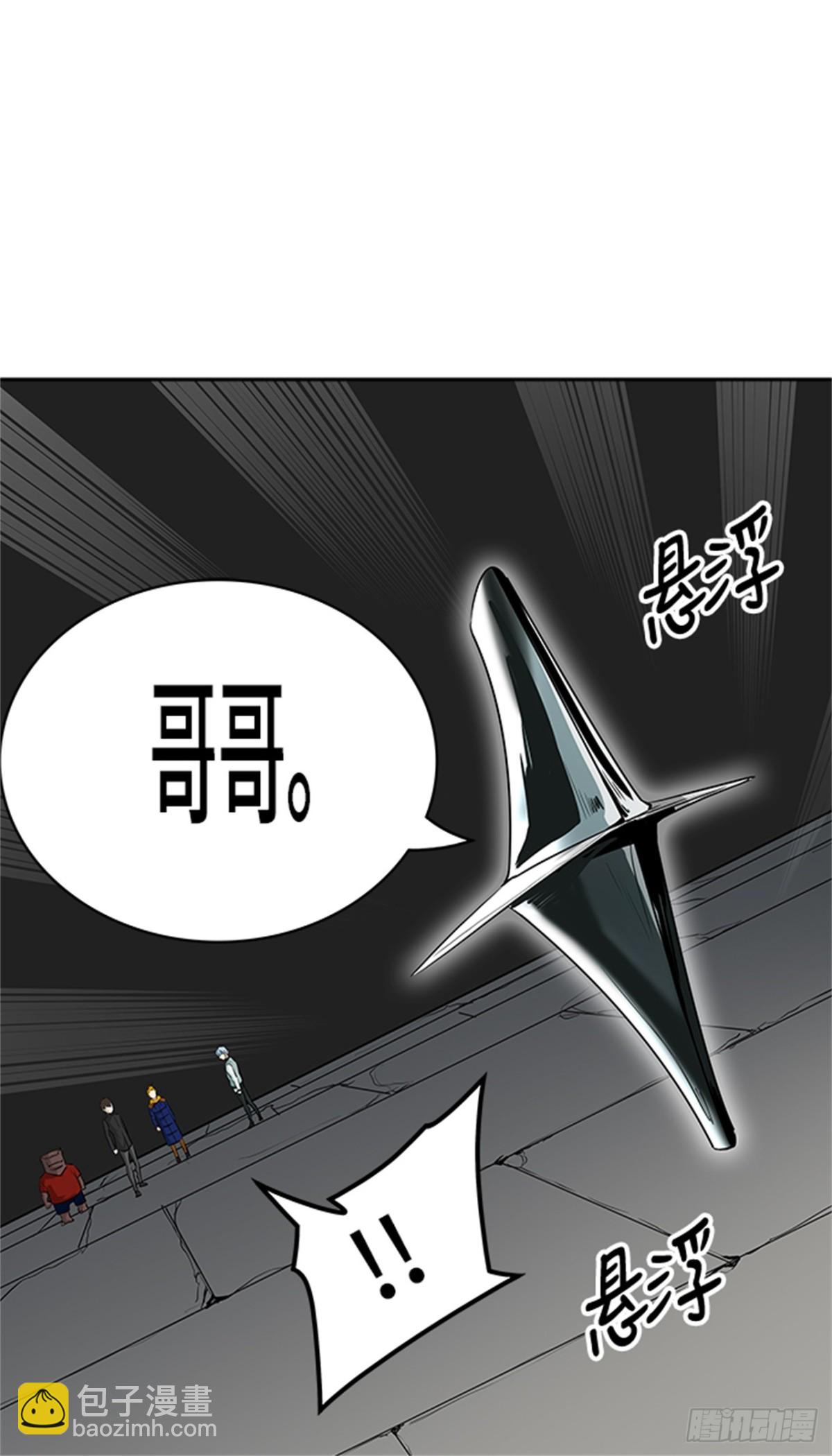 361.地狱列车昆&bull; 爱德安(1/2)-第362话