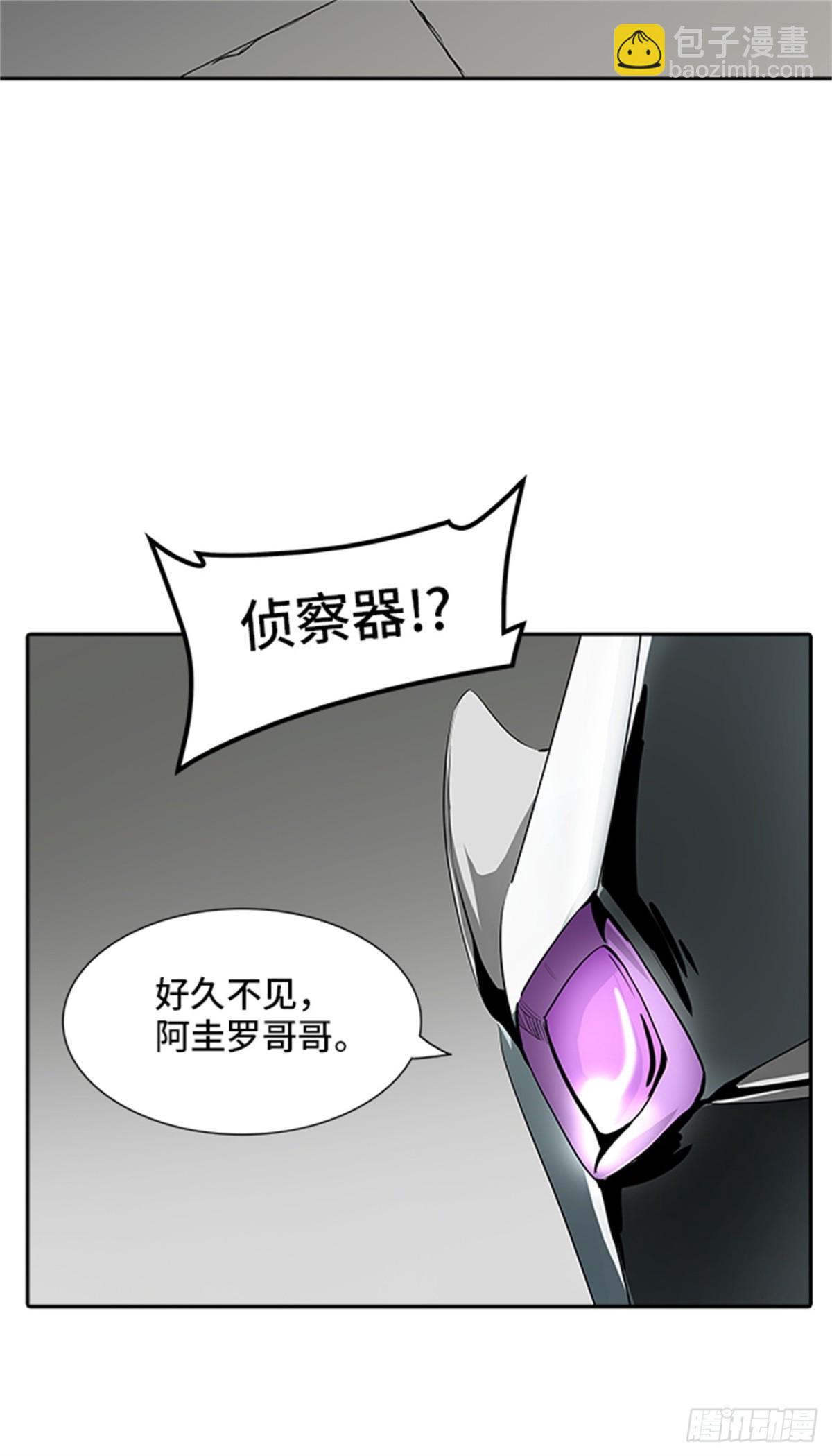 361.地狱列车昆&bull; 爱德安(1/2)-第362话