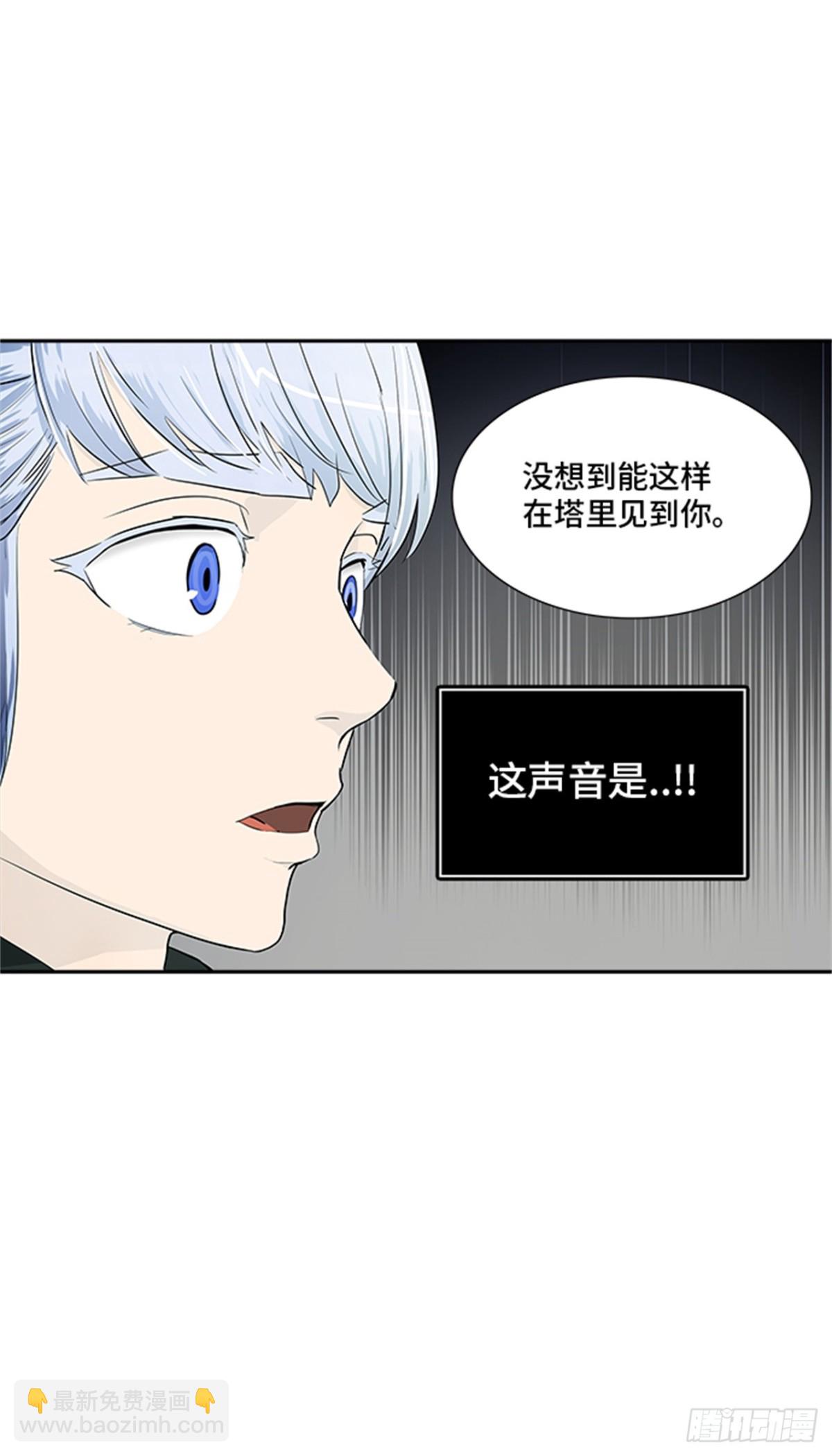 361.地狱列车昆&bull; 爱德安(1/2)-第362话