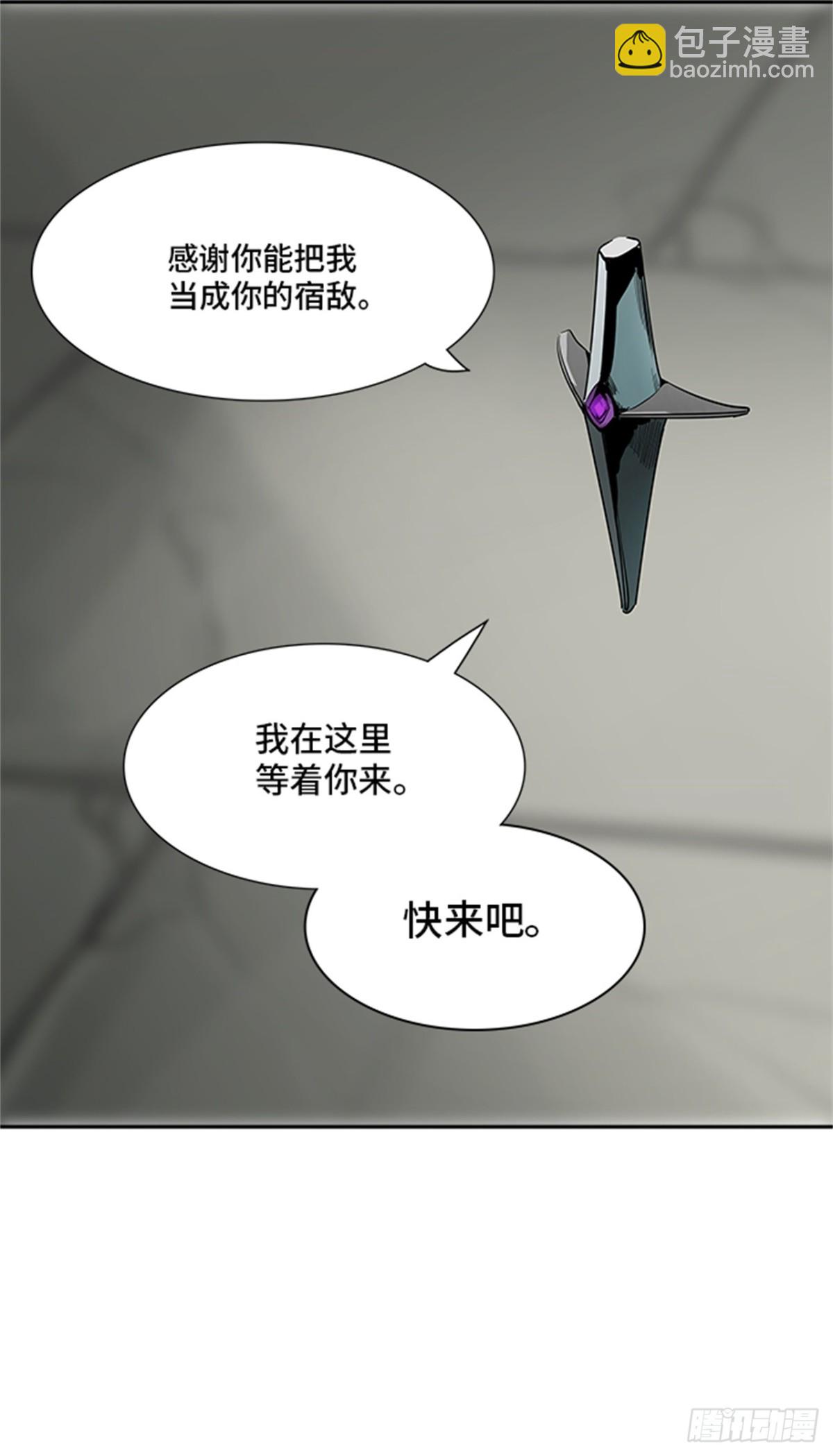 361.地狱列车昆&bull; 爱德安(1/2)-第362话