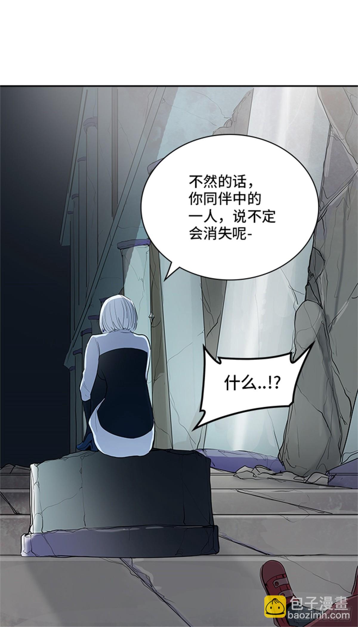 361.地狱列车昆&bull; 爱德安(1/2)-第362话