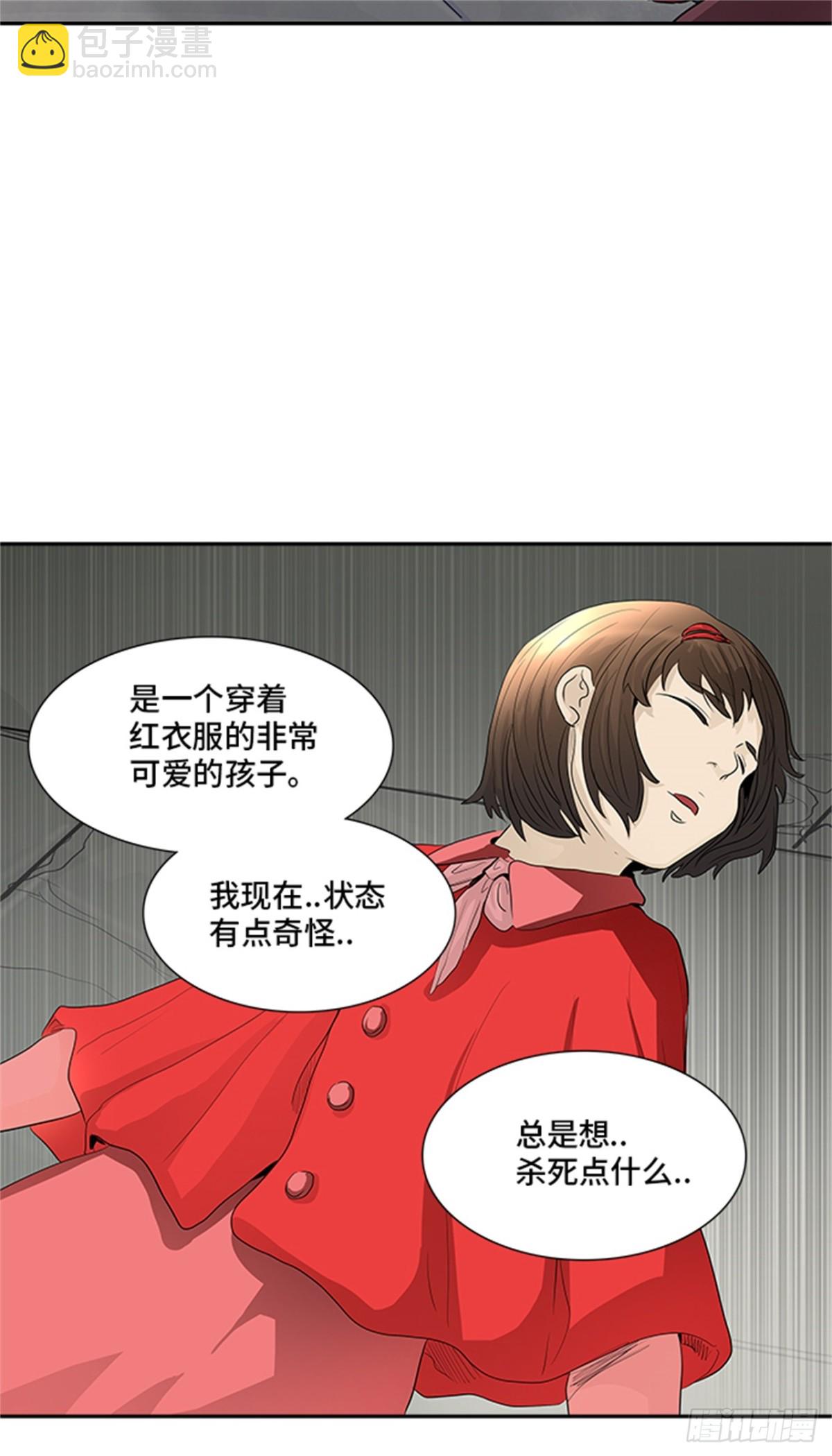 361.地狱列车昆&bull; 爱德安(1/2)-第362话