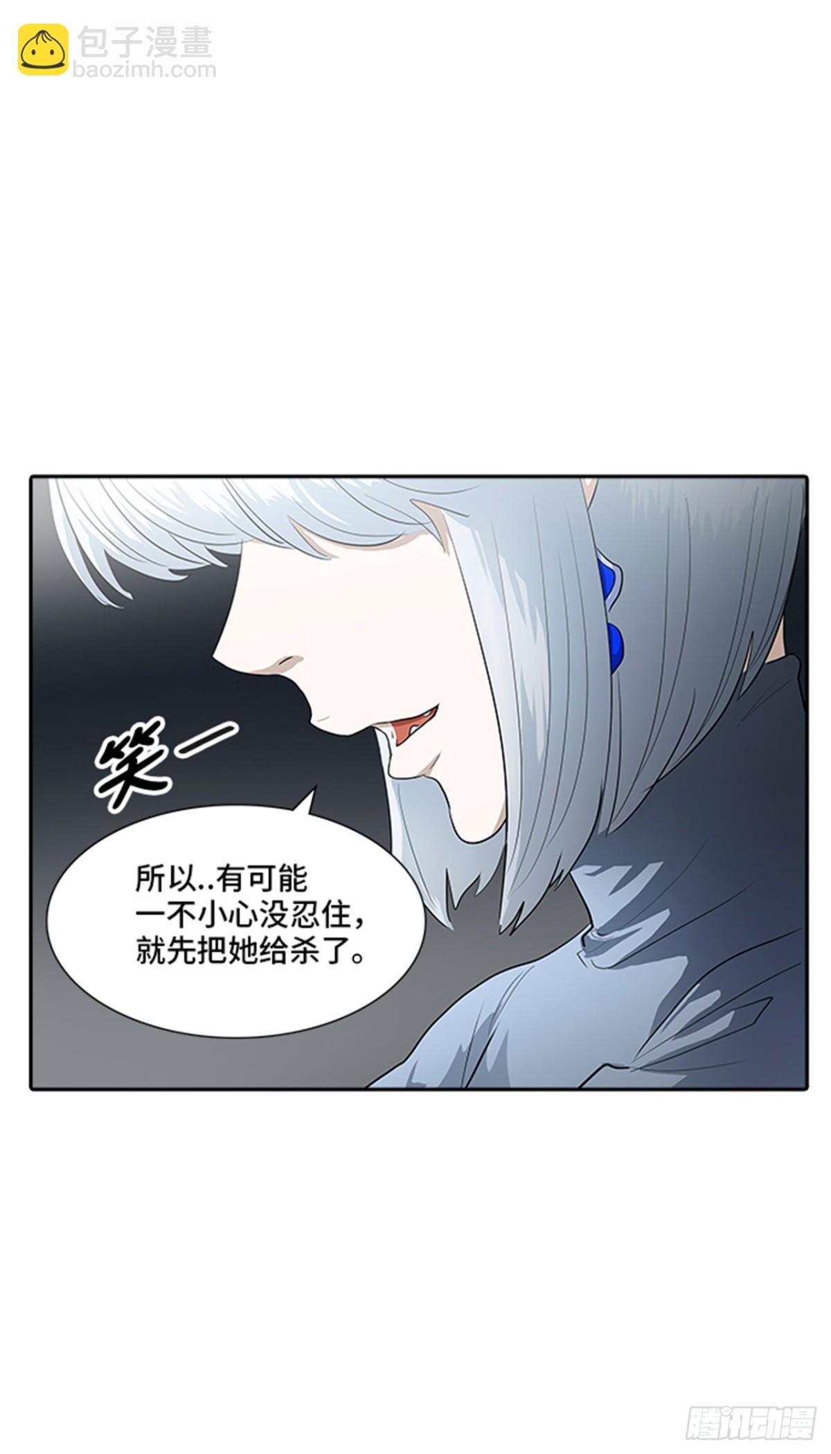 361.地狱列车昆&bull; 爱德安(1/2)-第362话