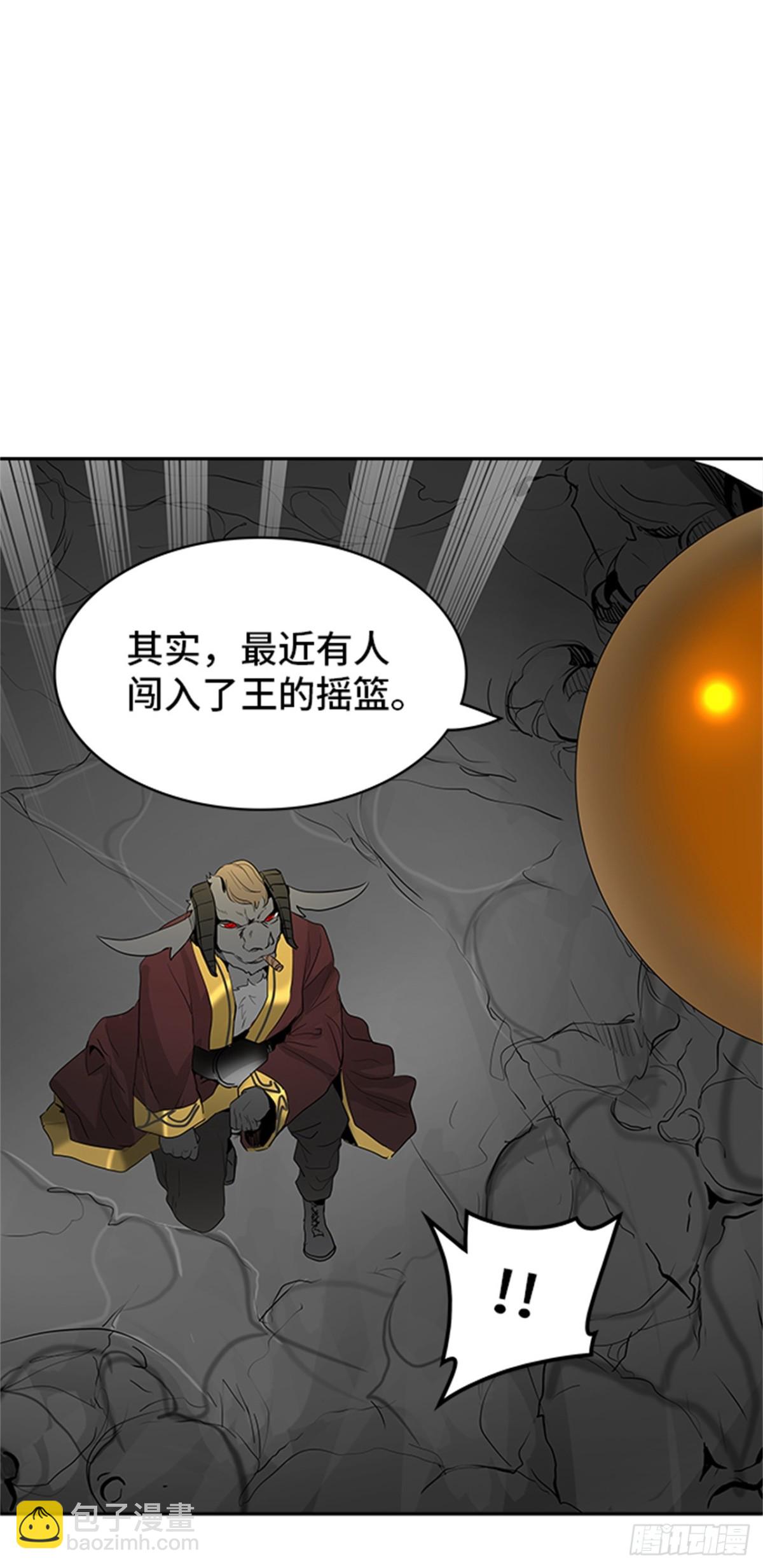 361.地狱列车昆&bull; 爱德安(1/2)-第362话
