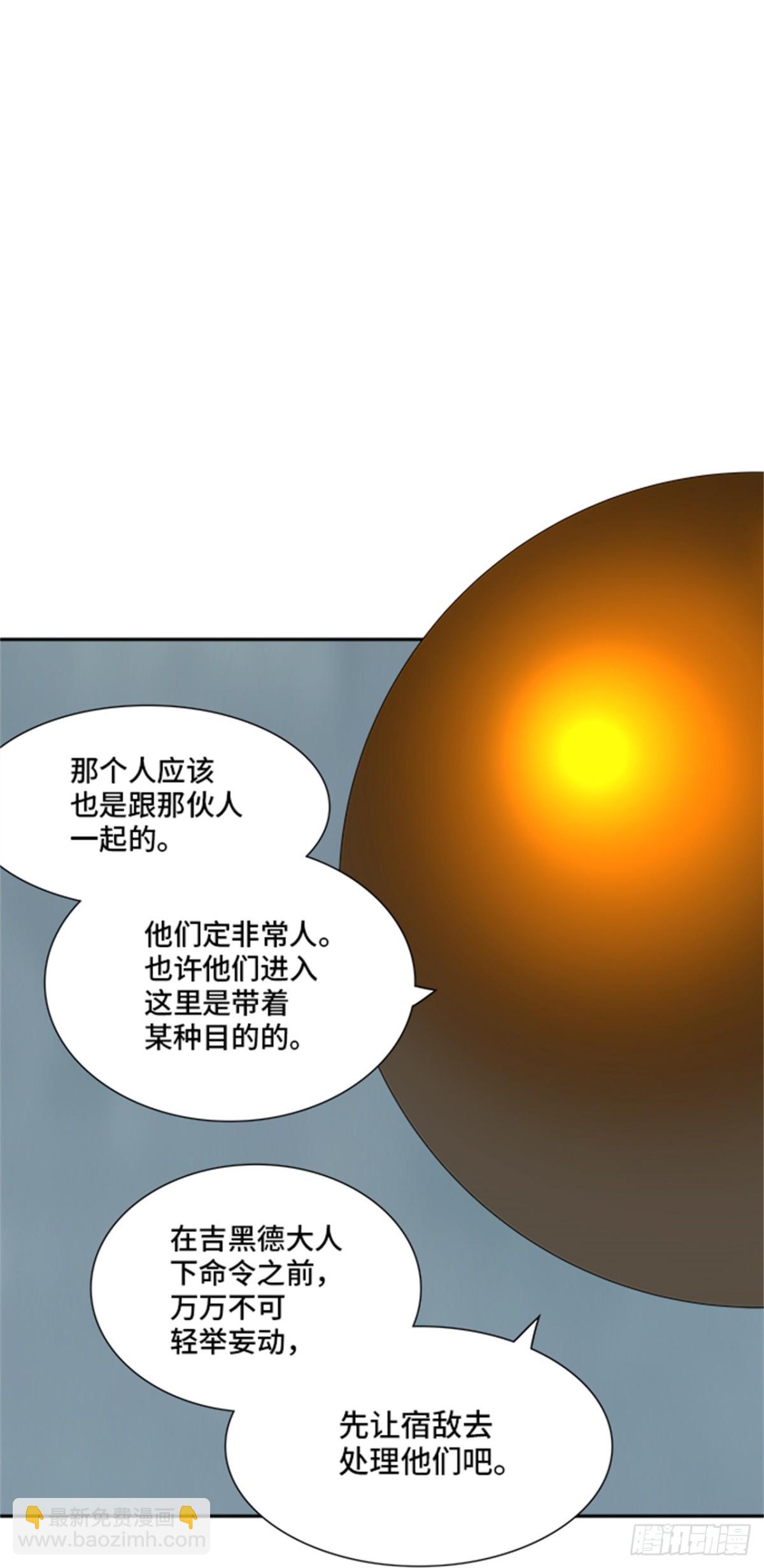 361.地狱列车昆&bull; 爱德安(1/2)-第362话