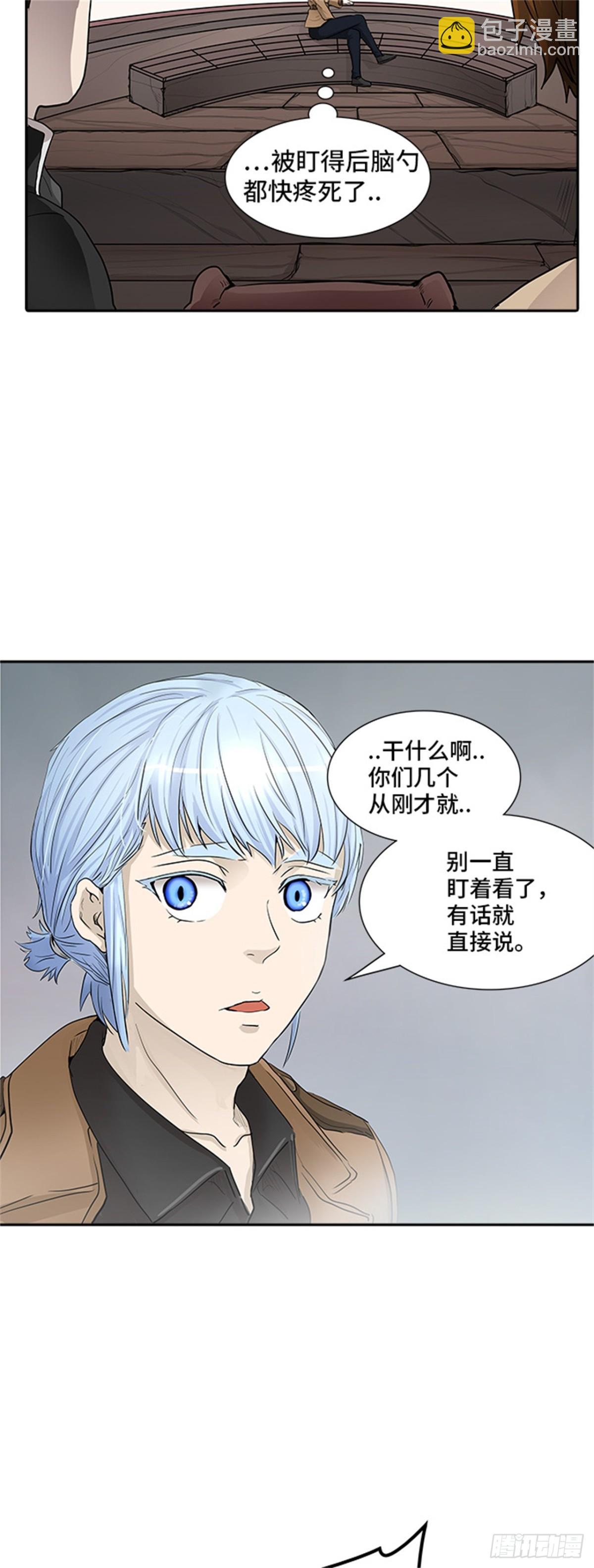 363.地狱列车 吉黑德的数据(1/2)-第364话
