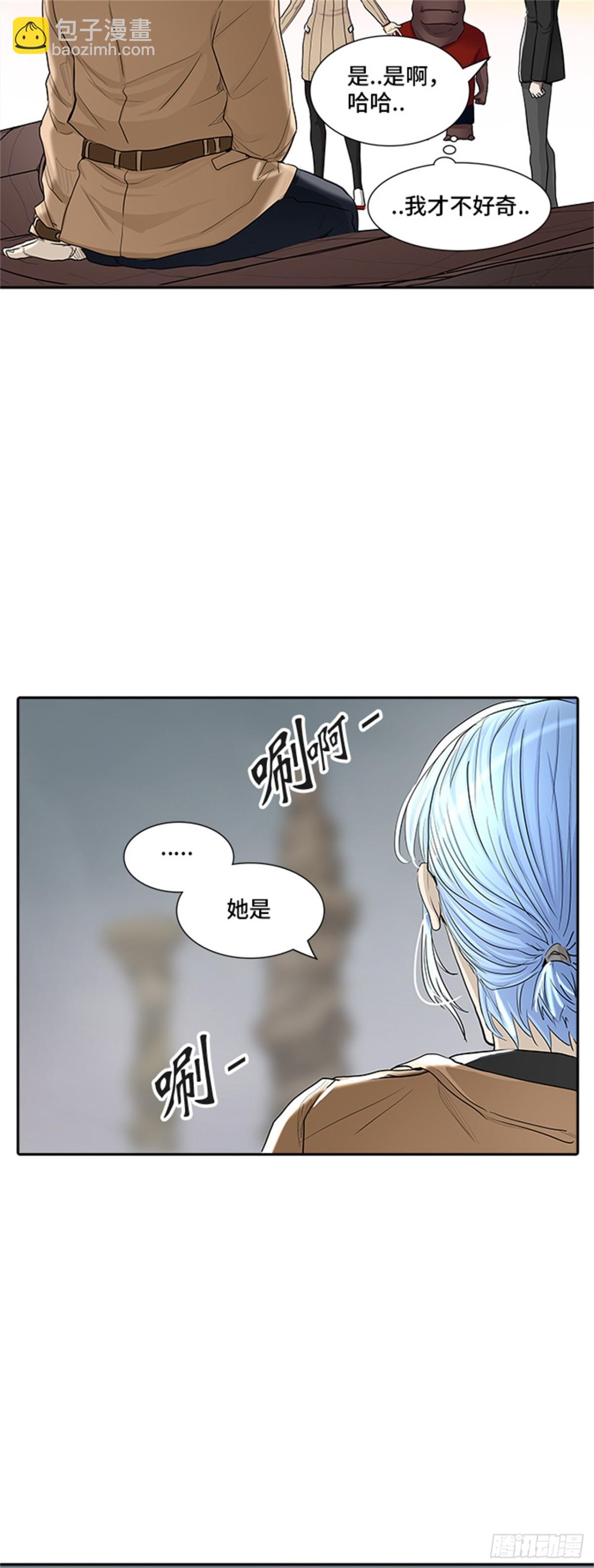363.地狱列车 吉黑德的数据(1/2)-第364话