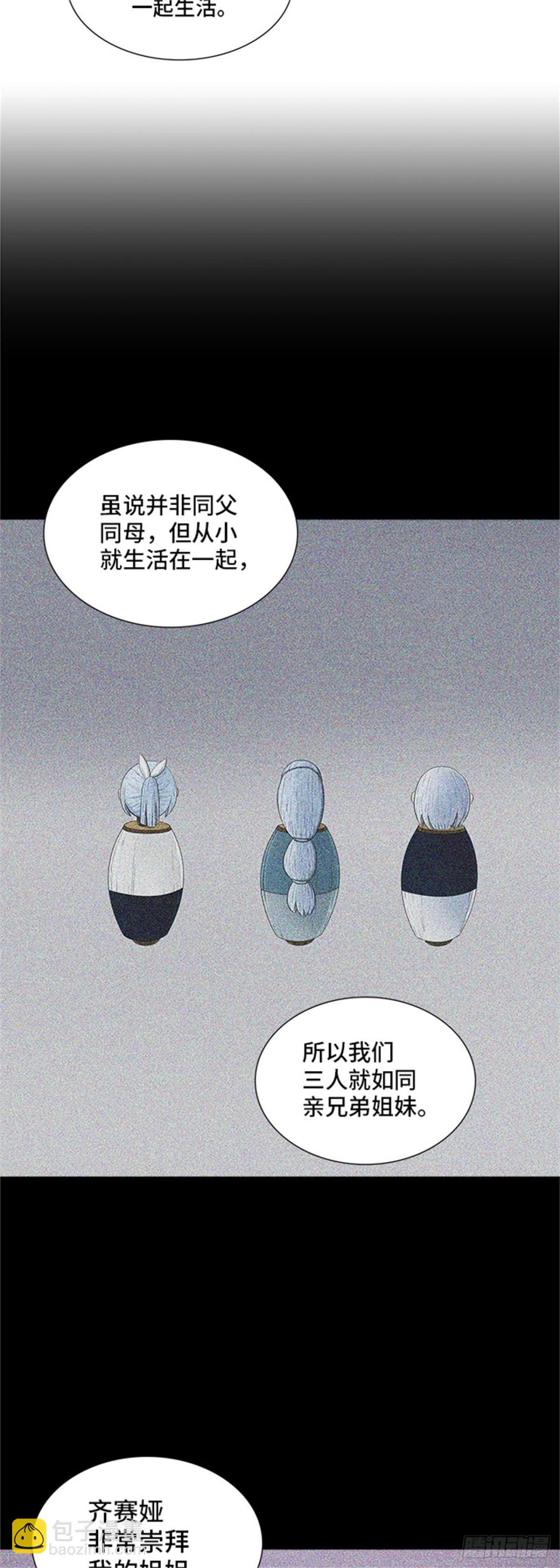 363.地狱列车 吉黑德的数据(1/2)-第364话