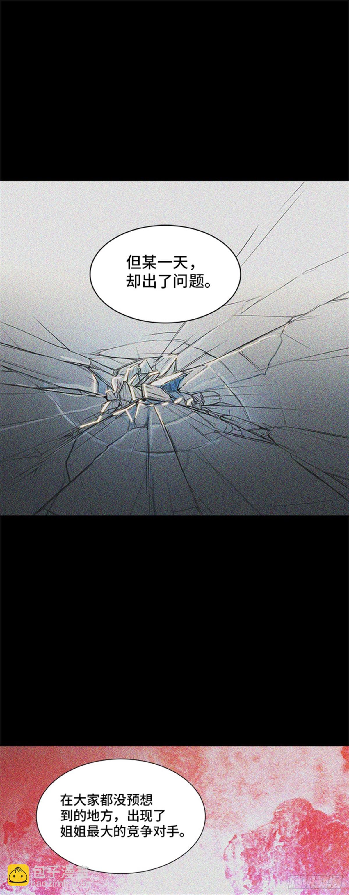 363.地狱列车 吉黑德的数据(1/2)-第364话