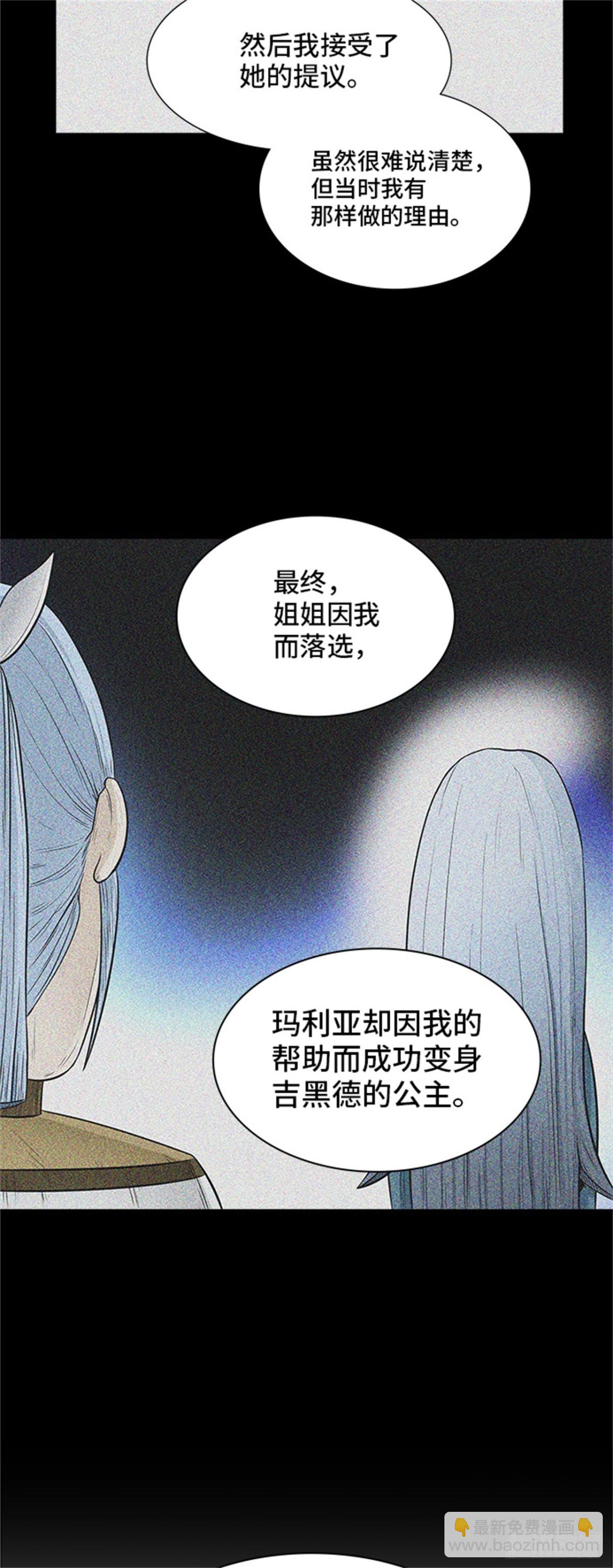 363.地狱列车 吉黑德的数据(1/2)-第364话